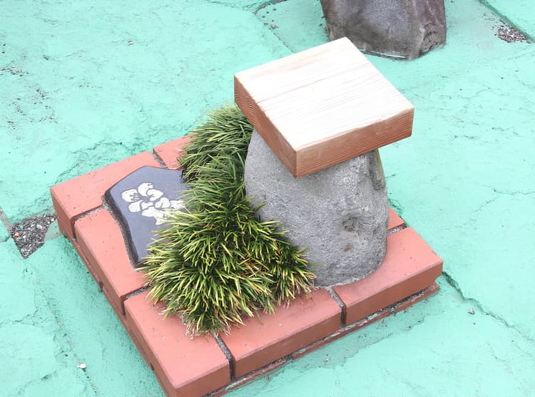 The World's Smallest Park in Japan – A Guinness Record Attraction