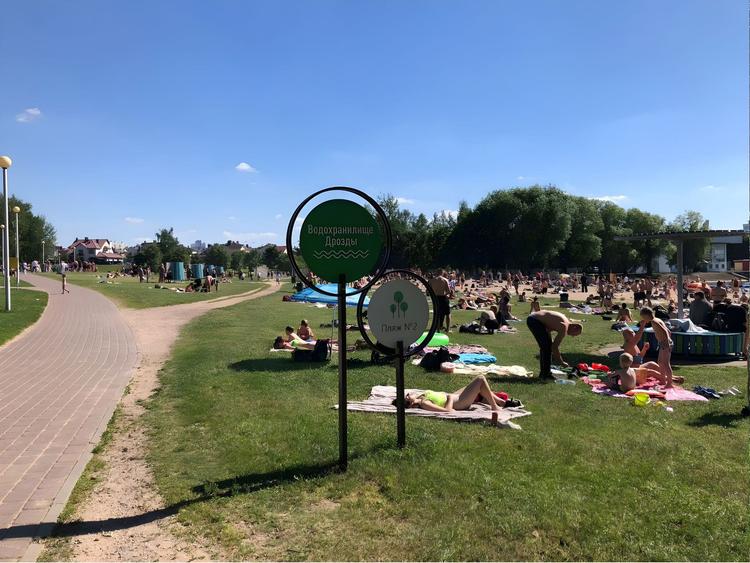 Beach No. 2 at the Drozdy Reservoir