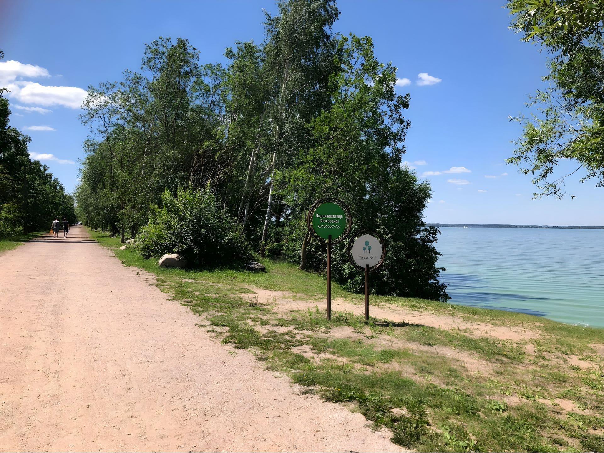 Beach No. 2 on Minsk Sea 4