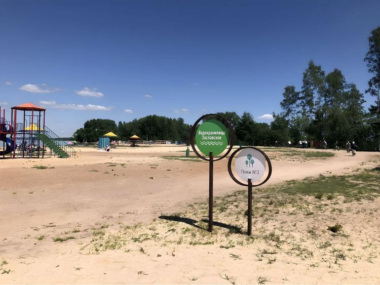 Beach No. 2 on Minsk Sea