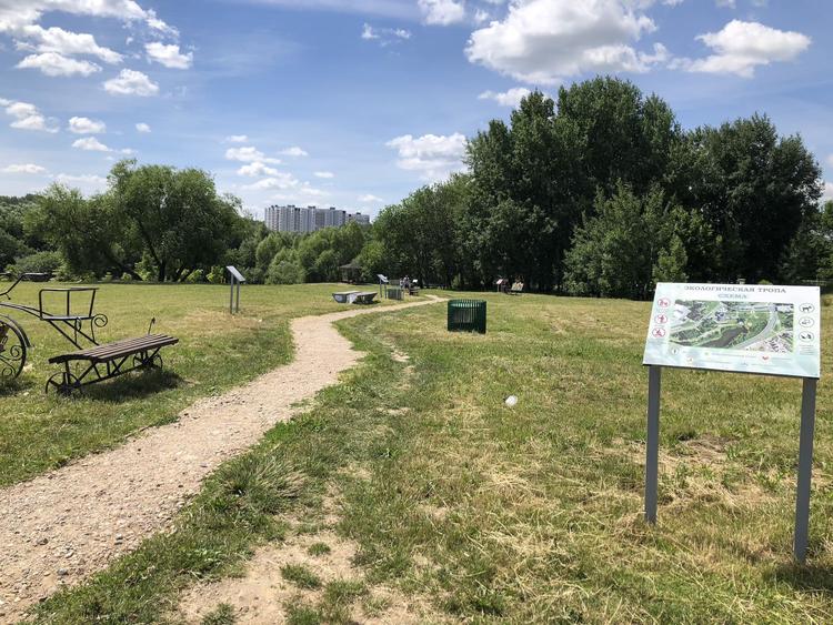 Ecotrail in Student Park