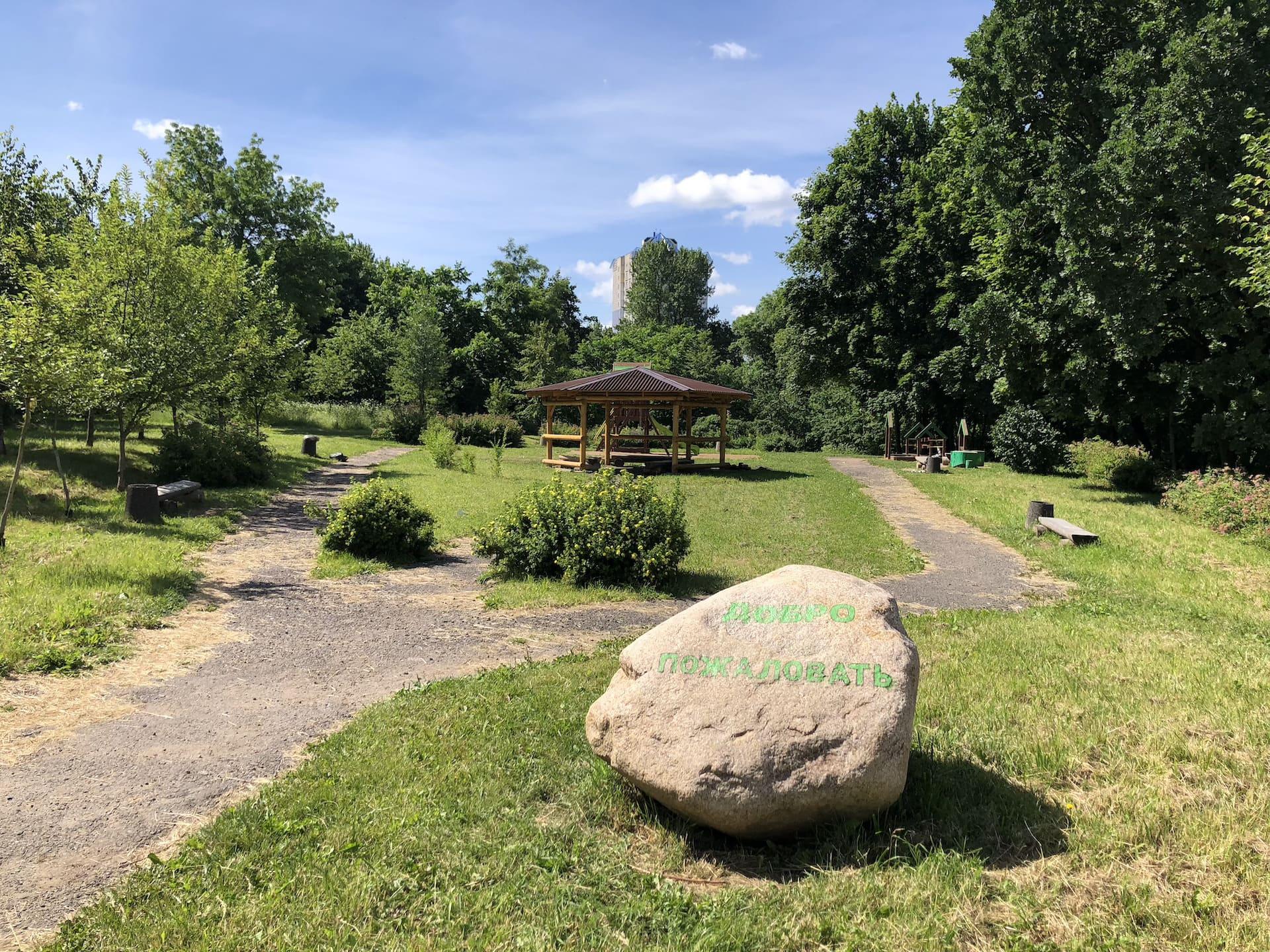 Rest area on Sapegi Street 1