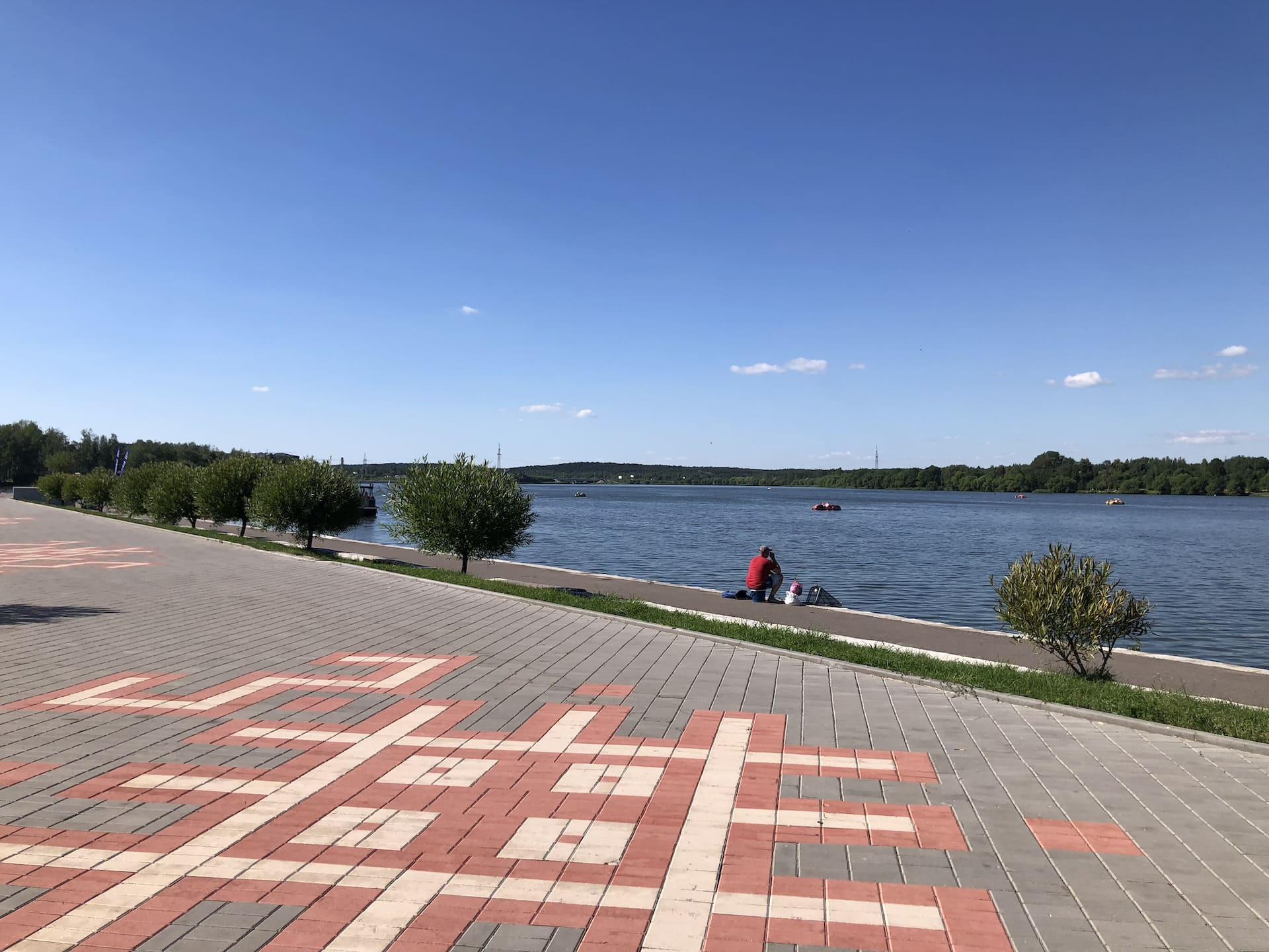 The Drozdy Reservoir Embankment 1