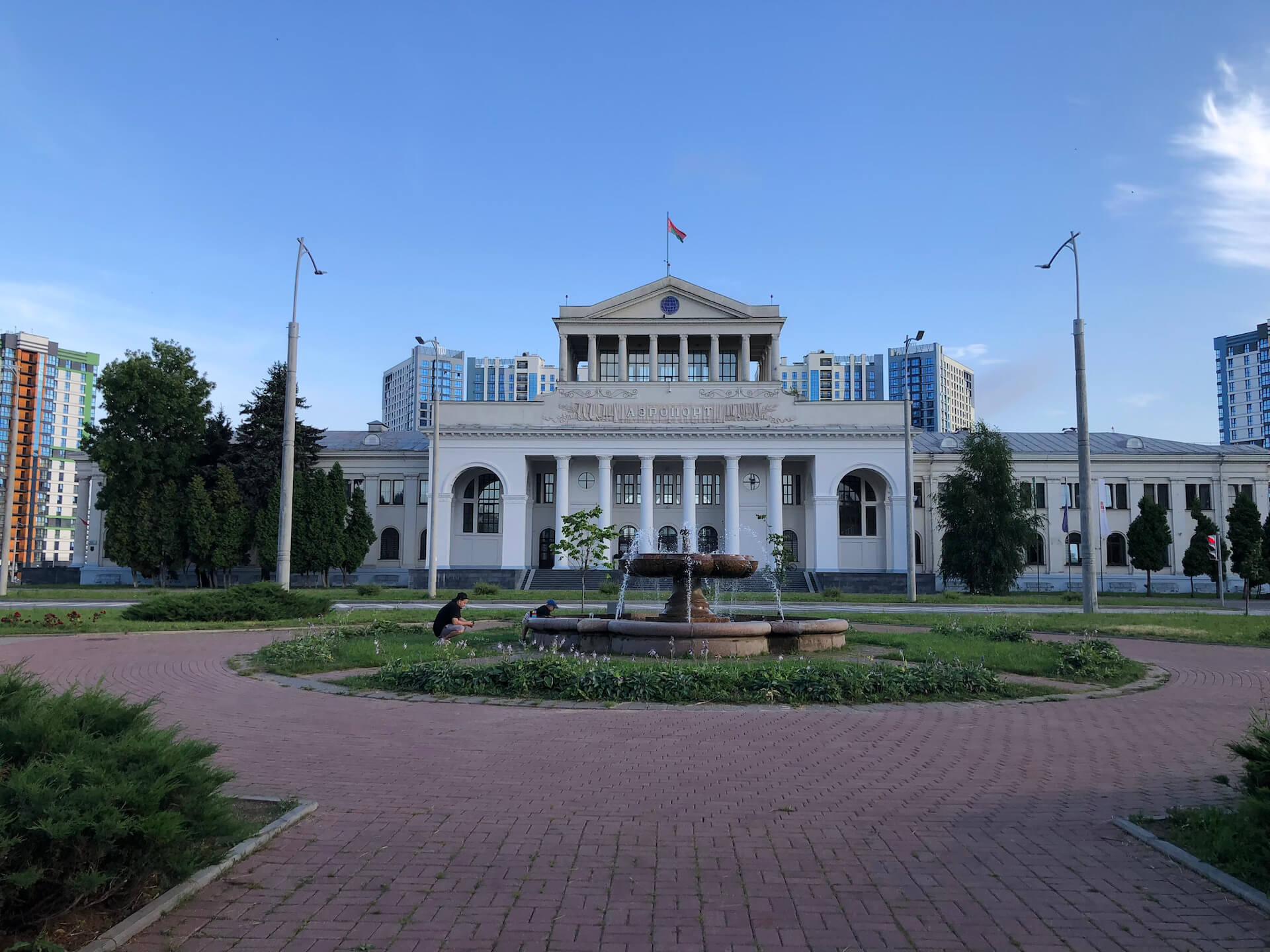 The park near the old airport 0