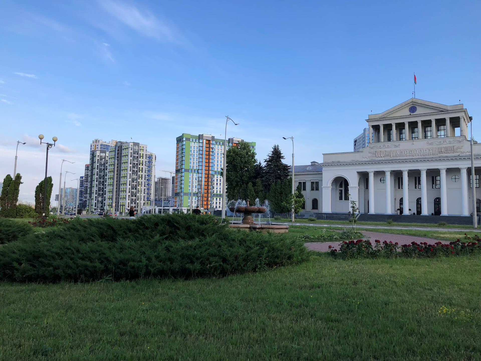 The park near the old airport 2