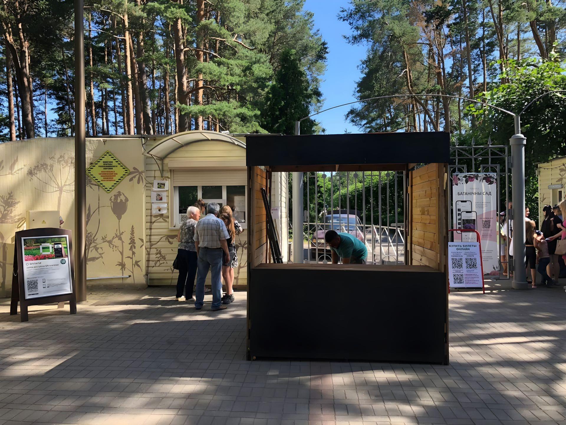 Central Botanical Garden of Belarus 1