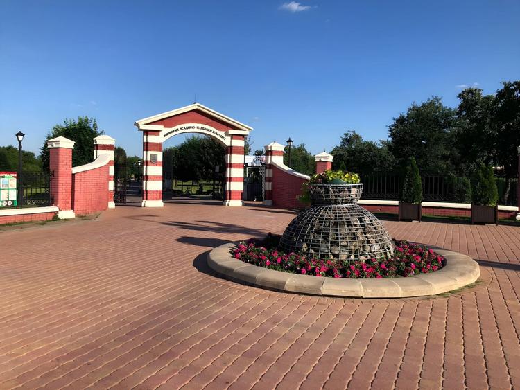 Loshitsky Park