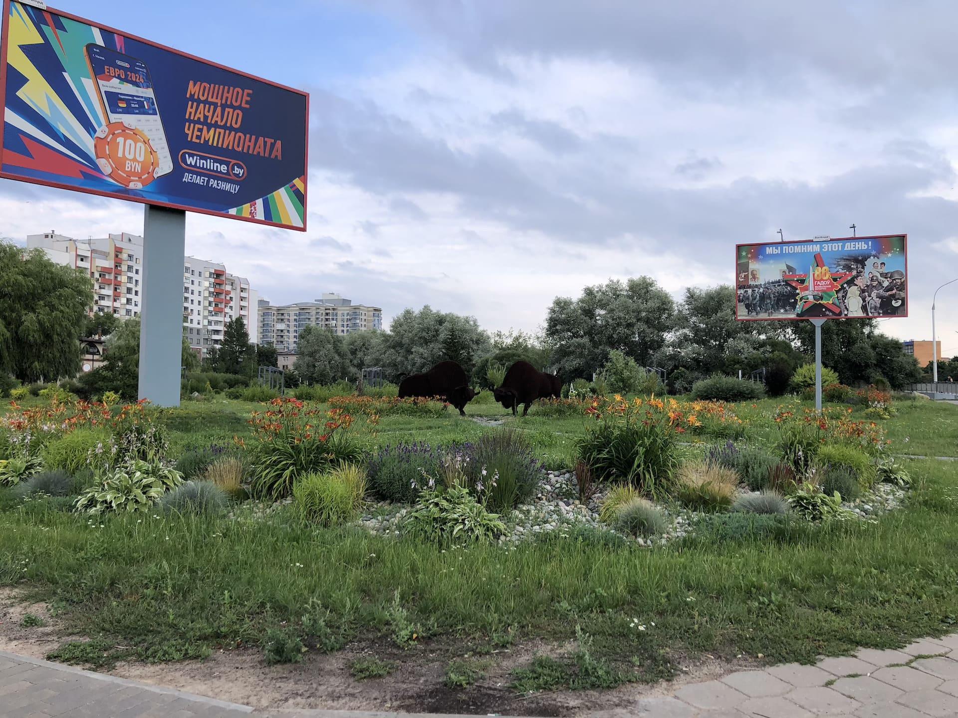 Park named after the 40th Anniversary of October 4