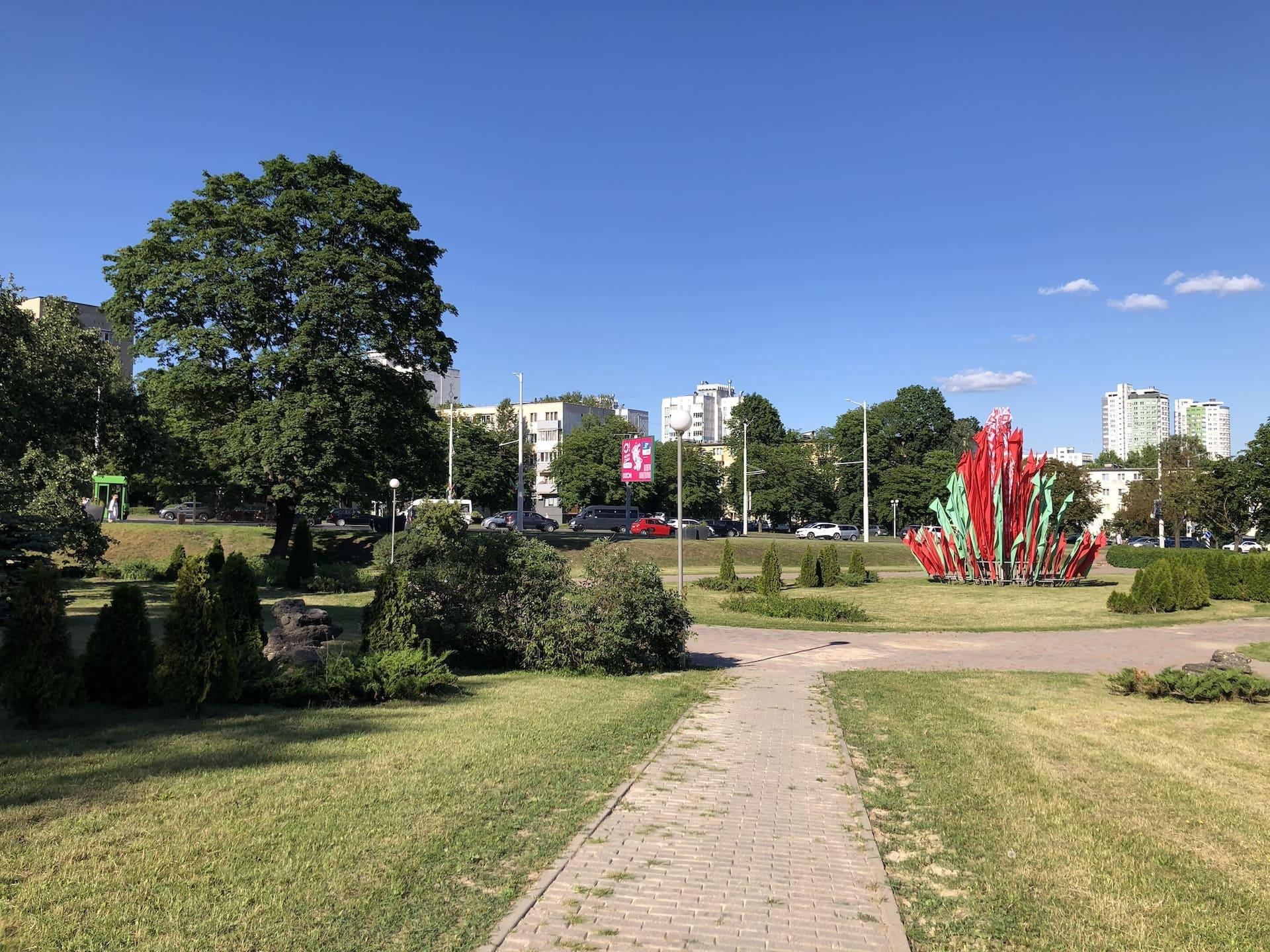 Park of the 60th Anniversary of the Great October 1