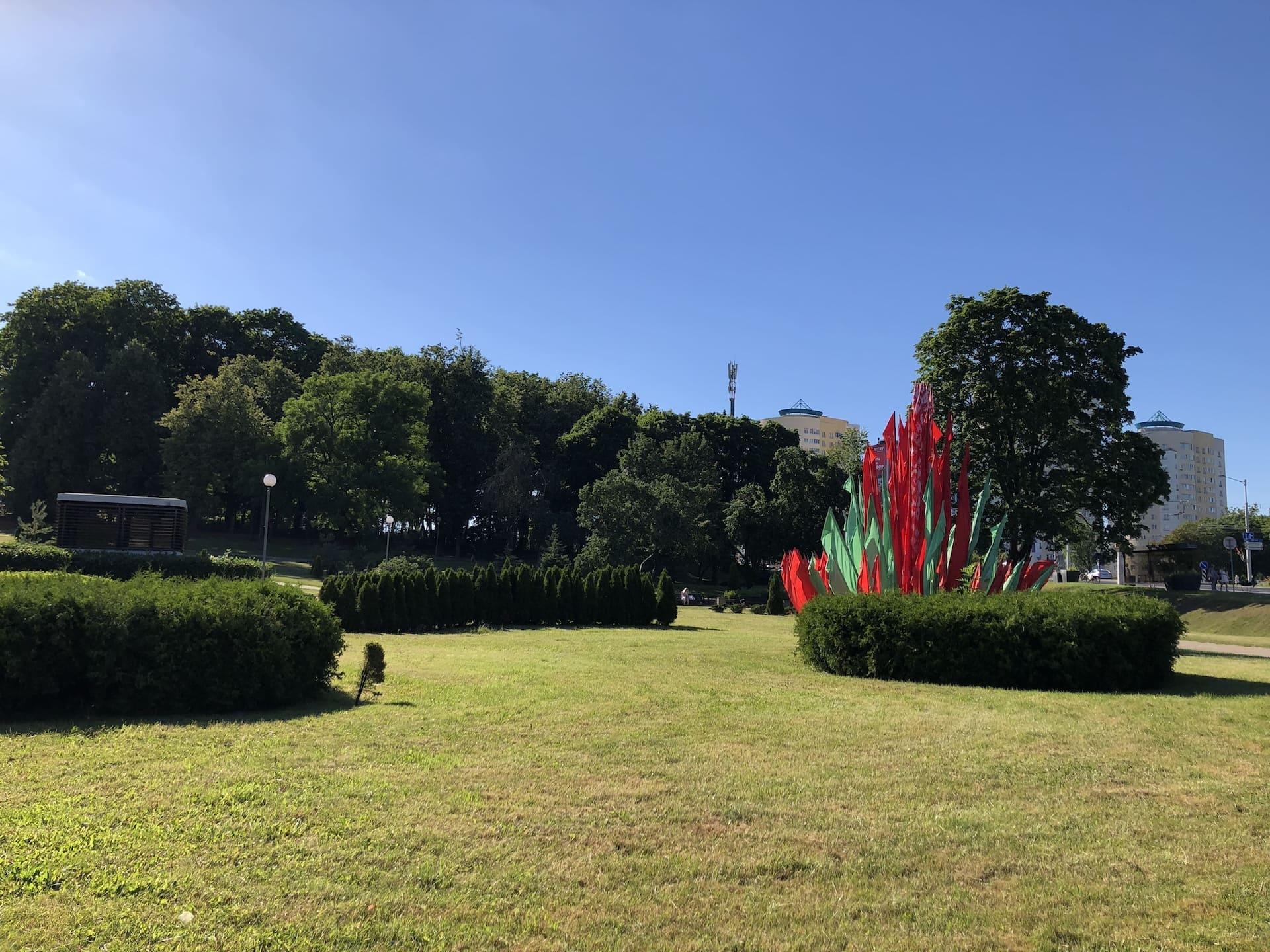 Park of the 60th Anniversary of the Great October 3