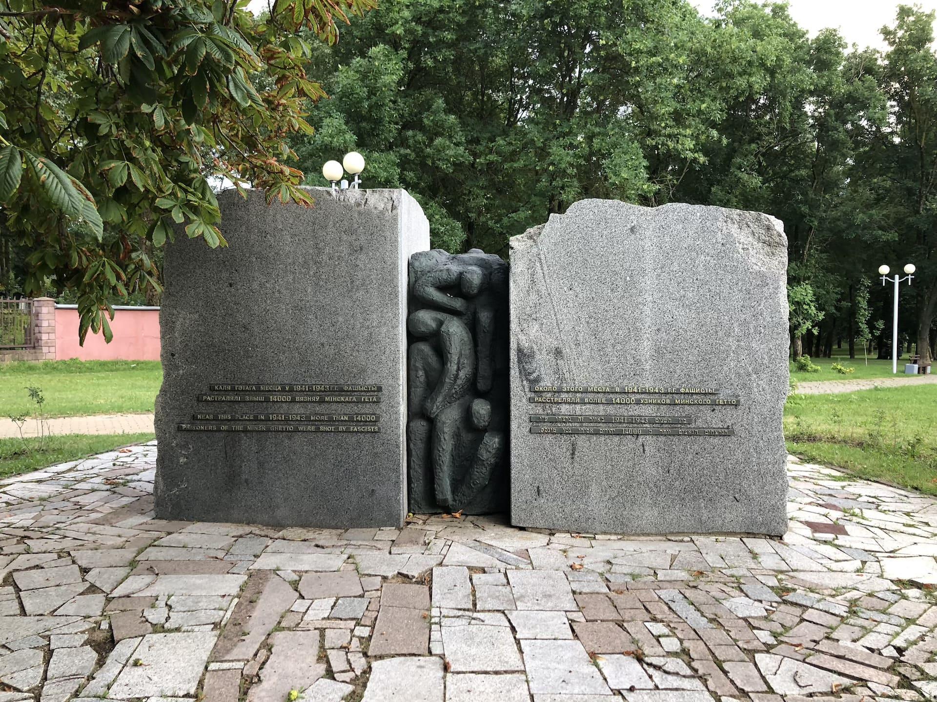 Sculpture Dedicated to Victims of Minsk Ghetto 3