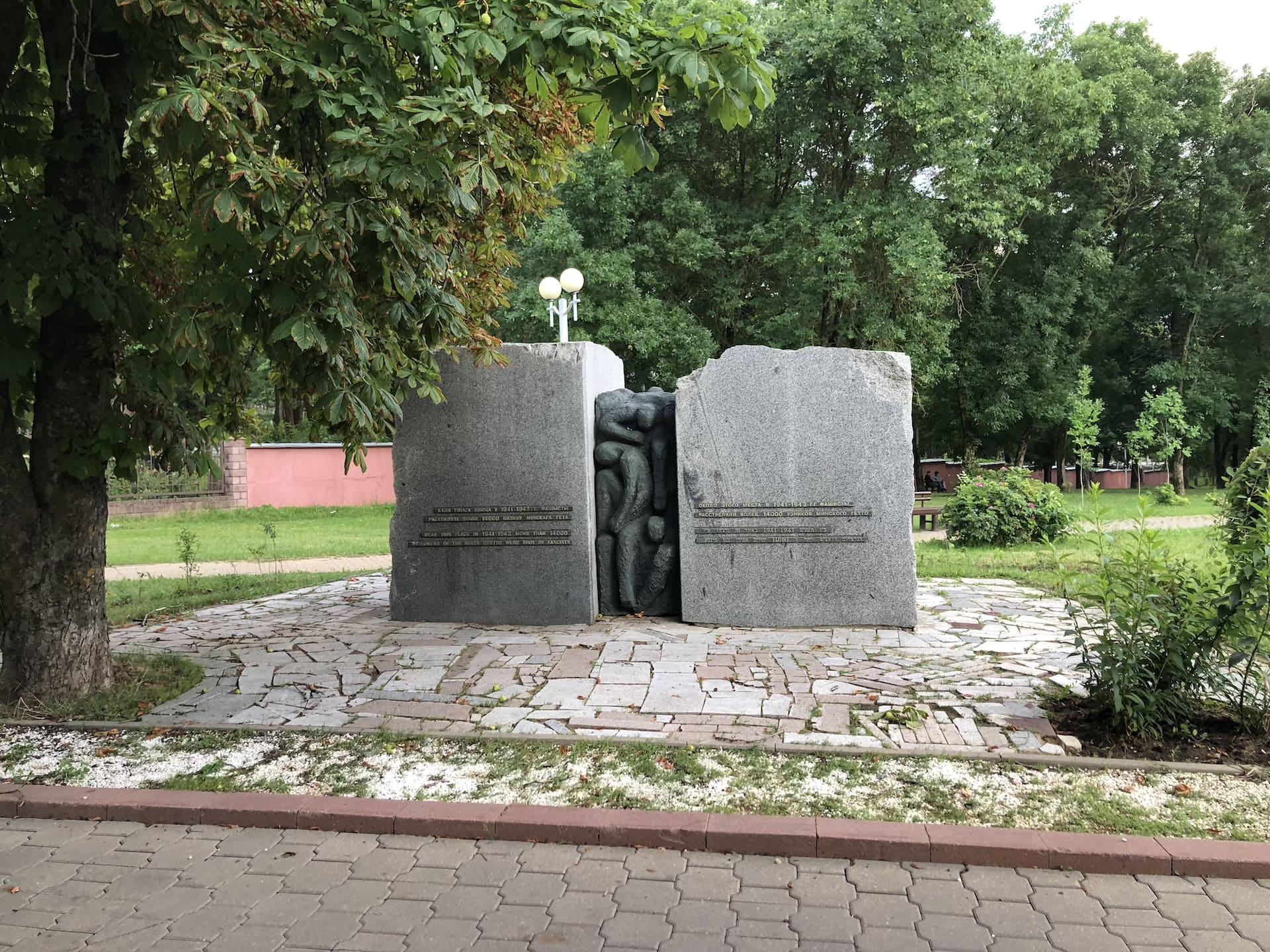 Sculpture Dedicated to Victims of Minsk Ghetto 0