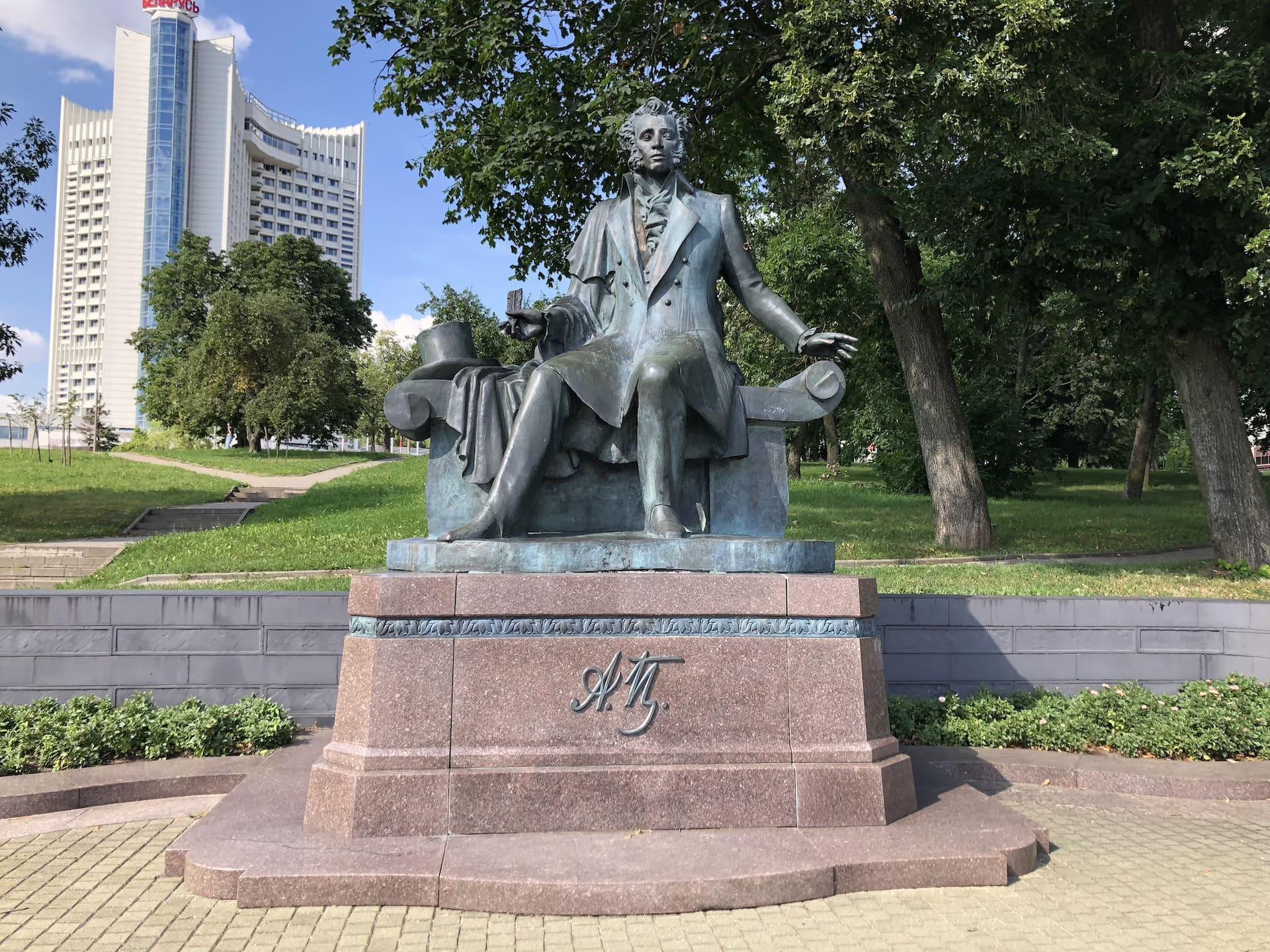 Pushkin Monument 2