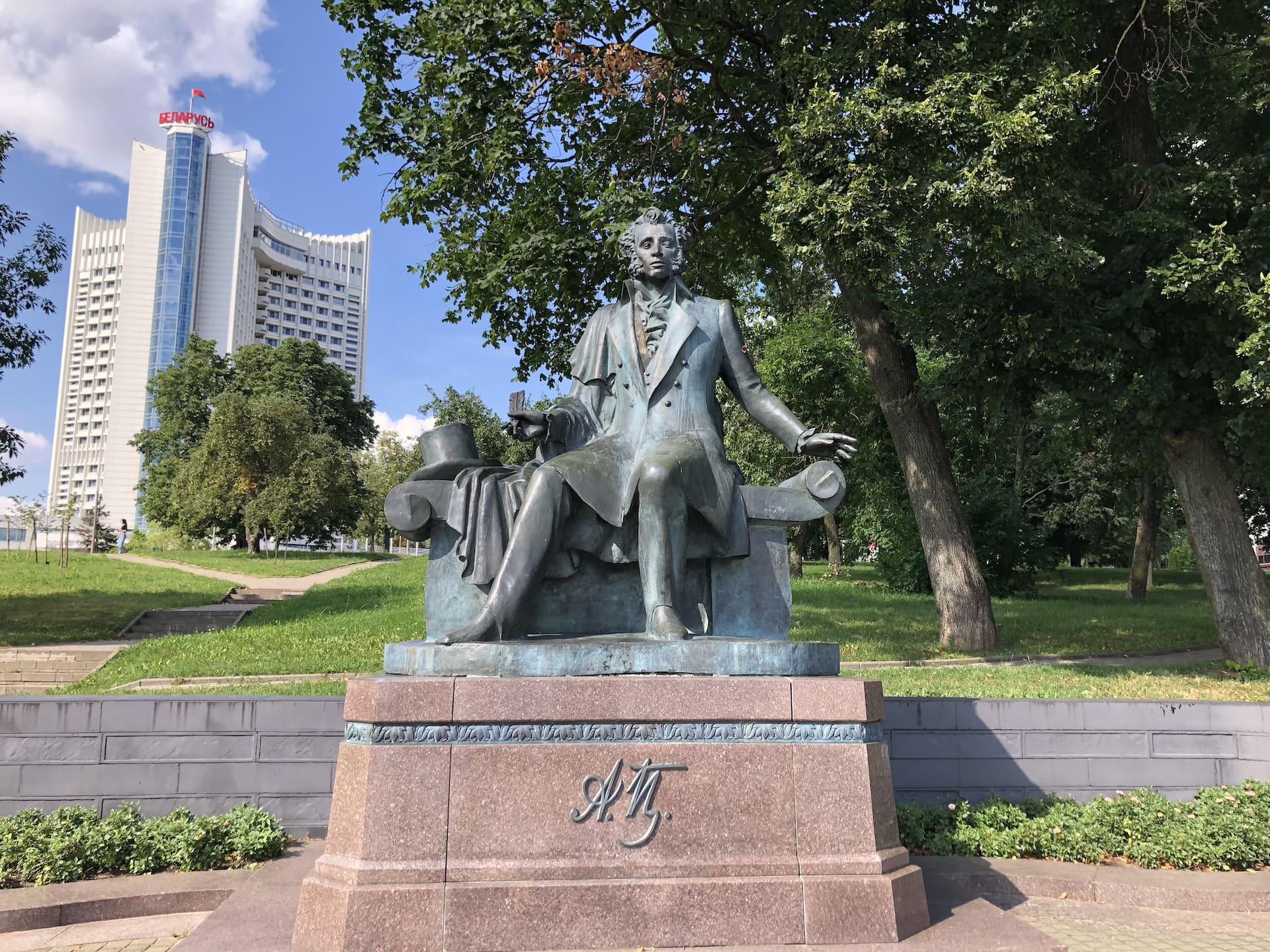 Pushkin Monument 1