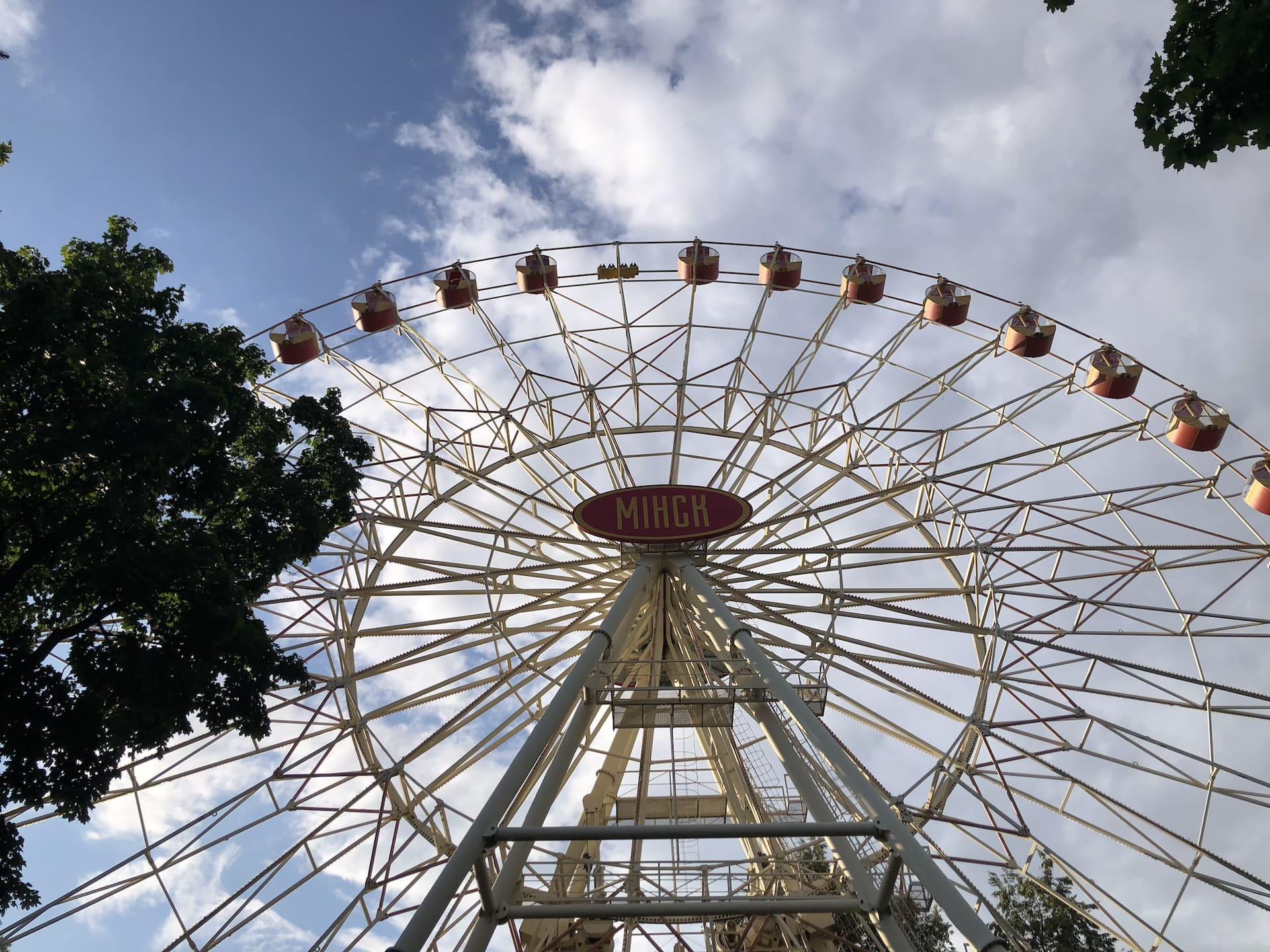 Ferris Wheel 1