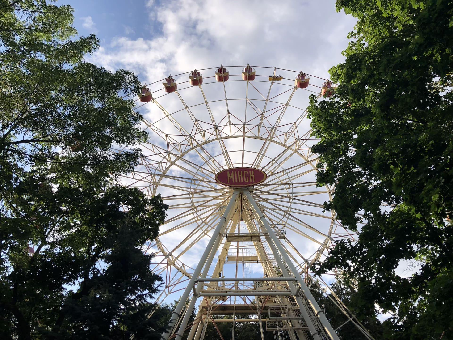 Ferris Wheel 0