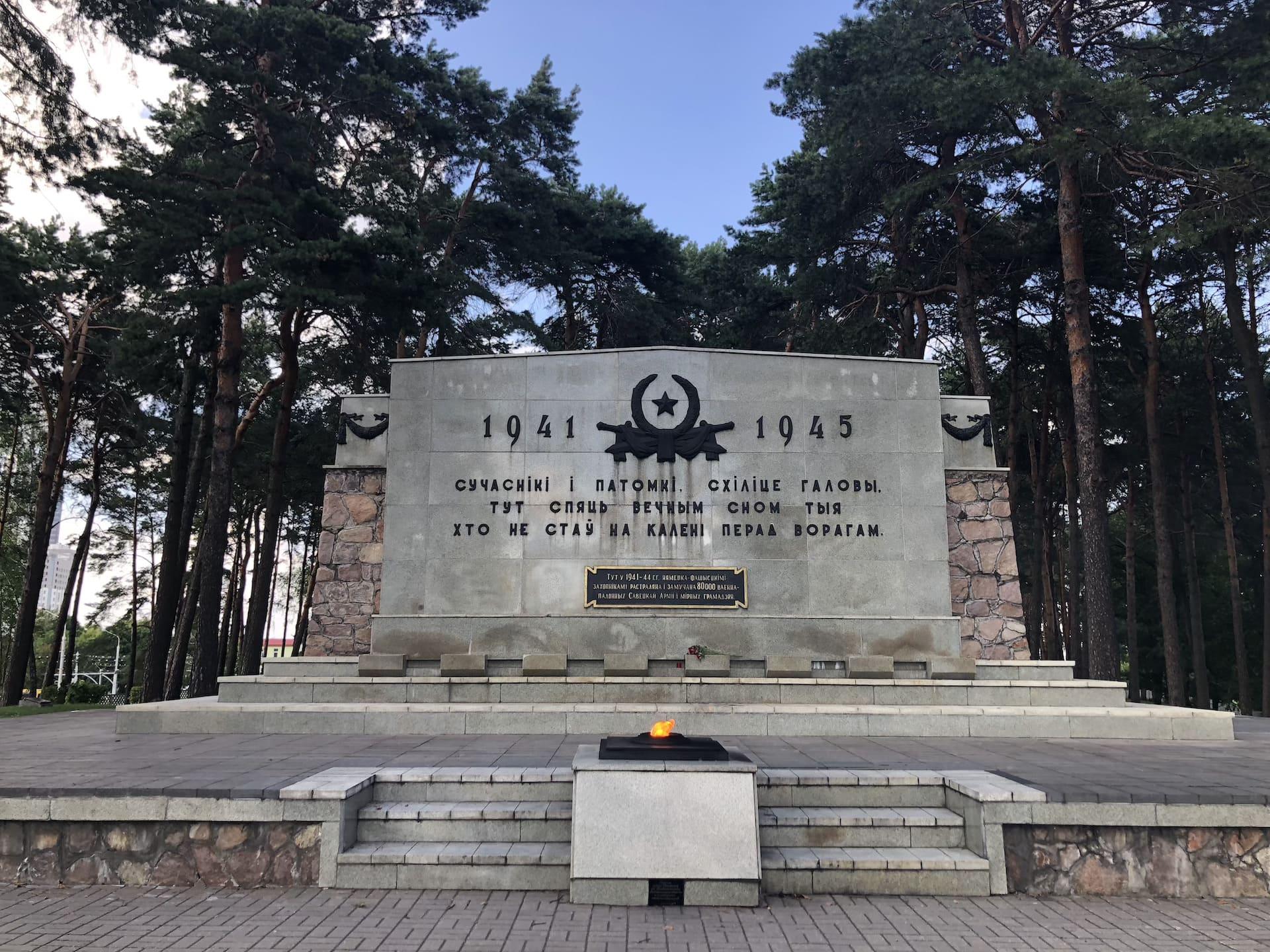 “Masyukovshchina” Memorial Complex (Stalag 352) 12