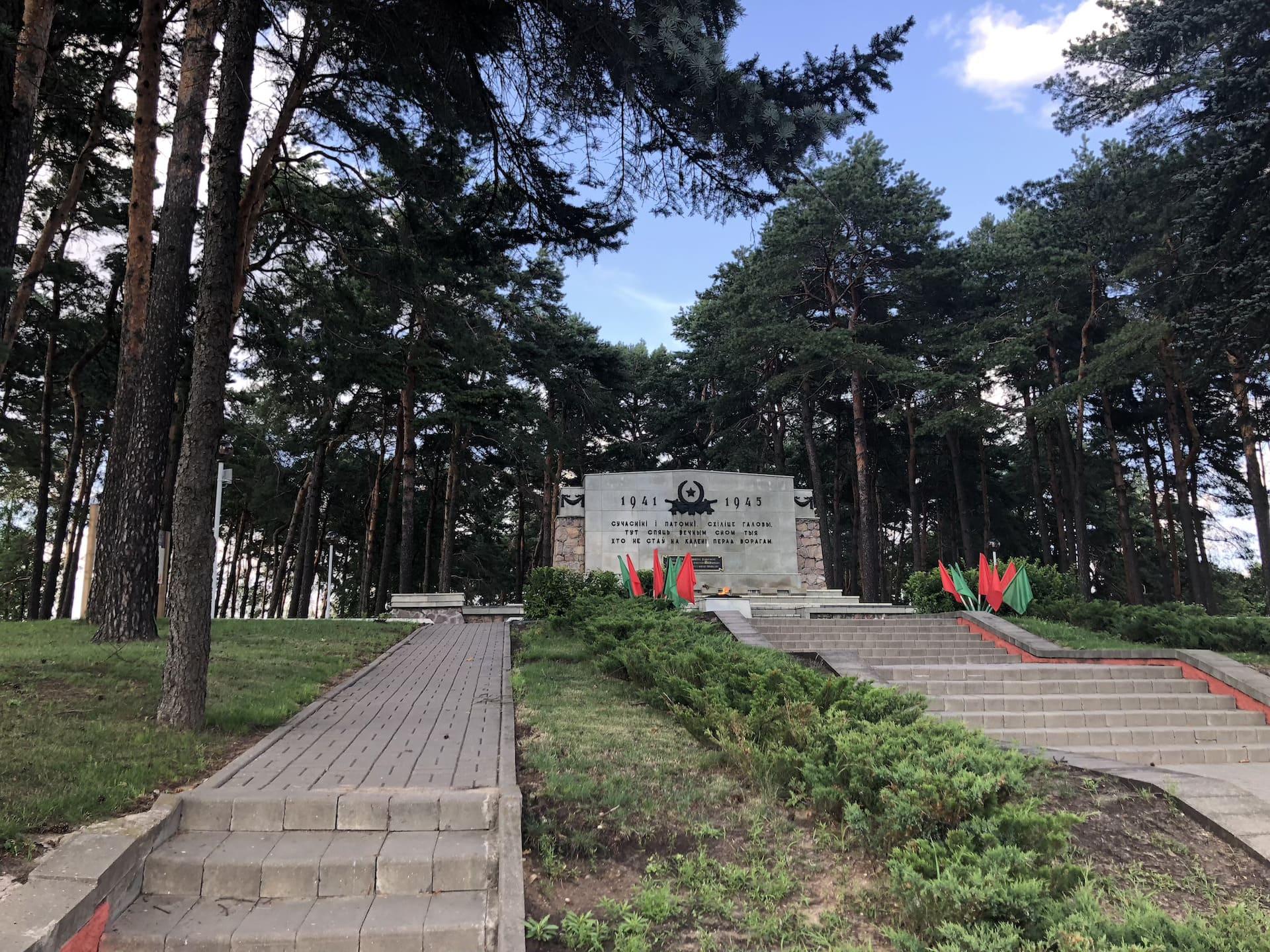 “Masyukovshchina” Memorial Complex (Stalag 352) 8