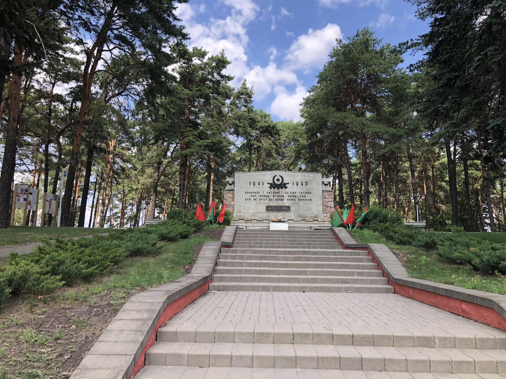 “Masyukovshchina” Memorial Complex (Stalag 352) 7