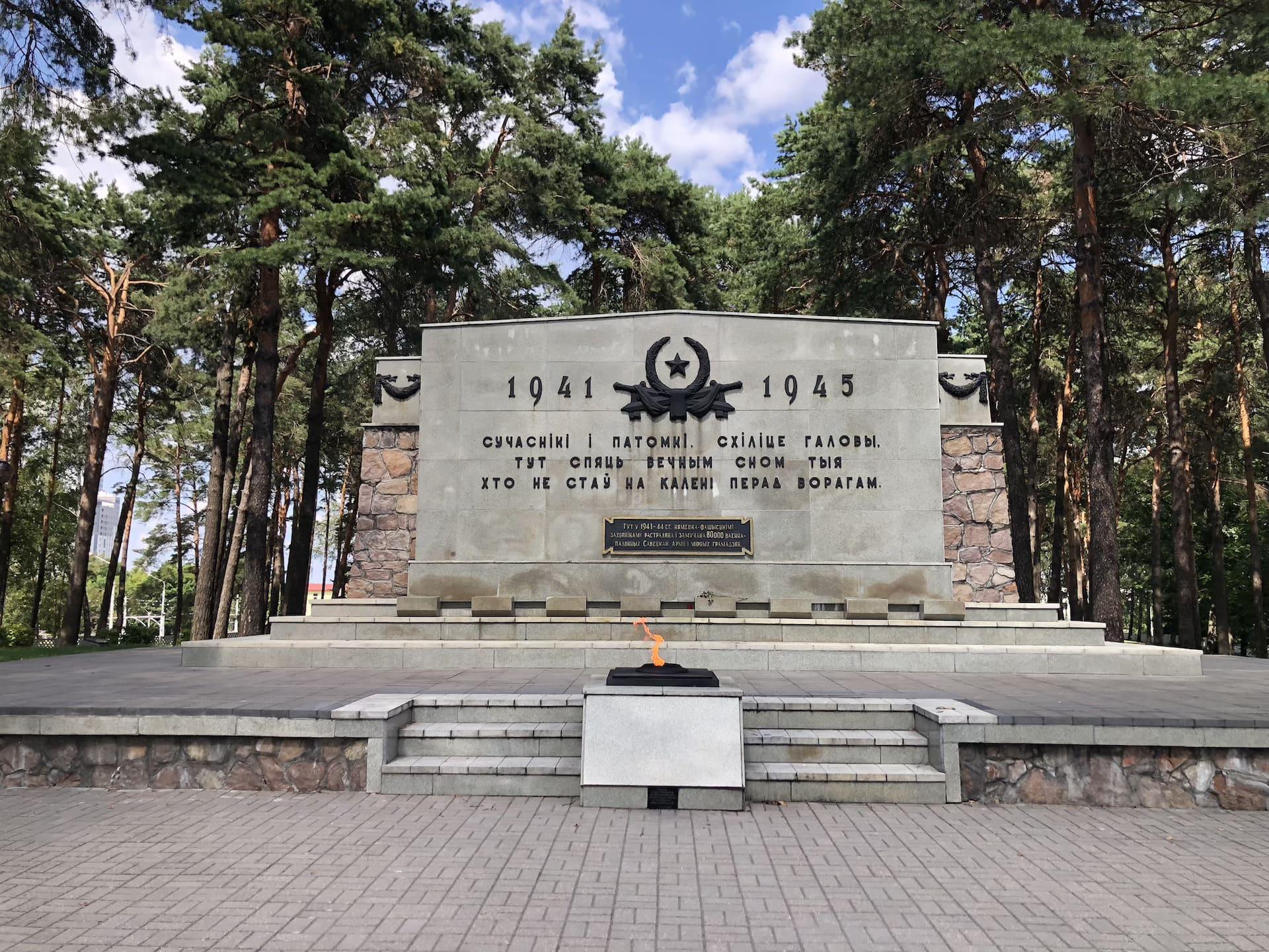 “Masyukovshchina” Memorial Complex (Stalag 352) 6