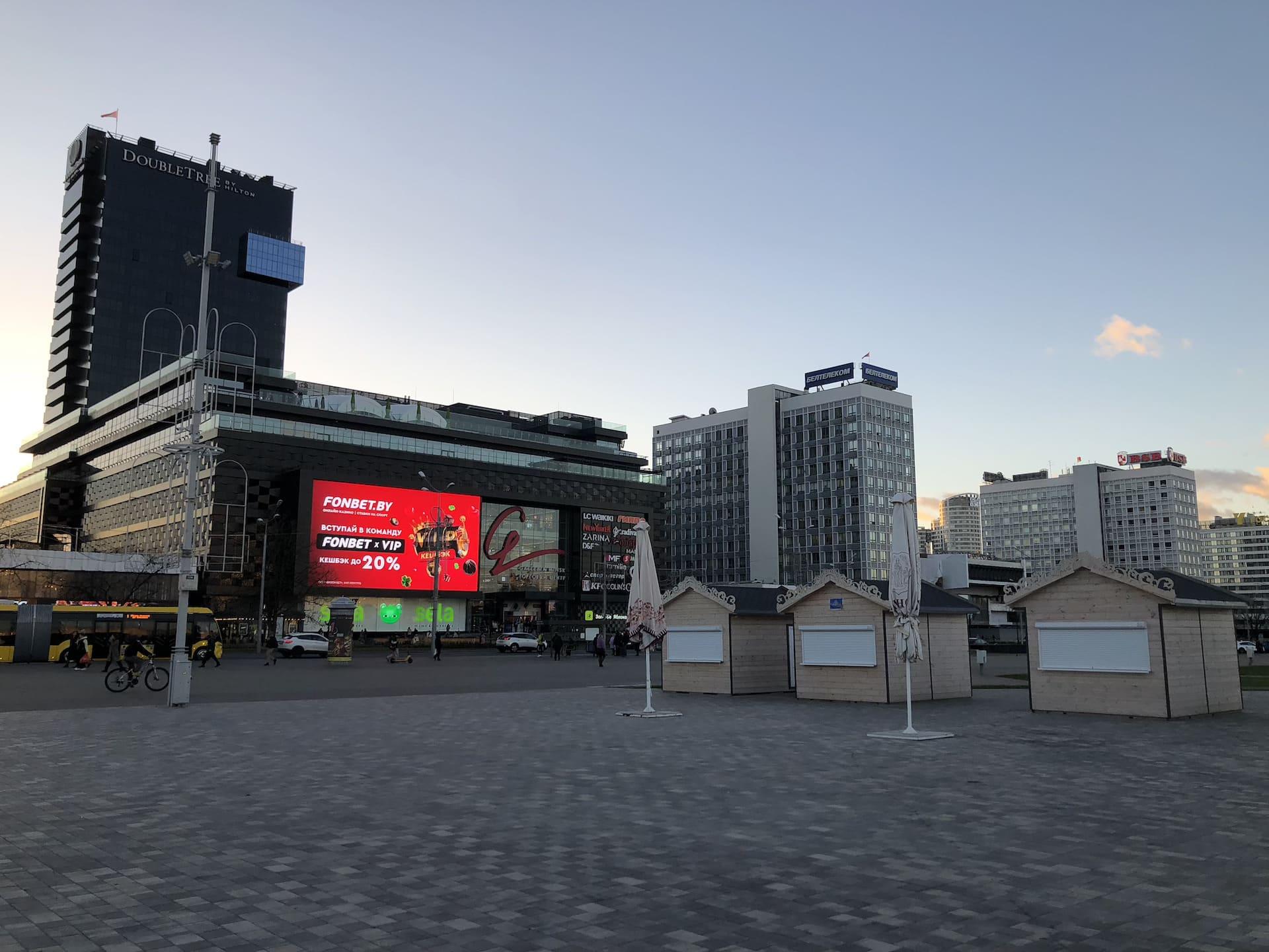 Area near Palace of Sports 7