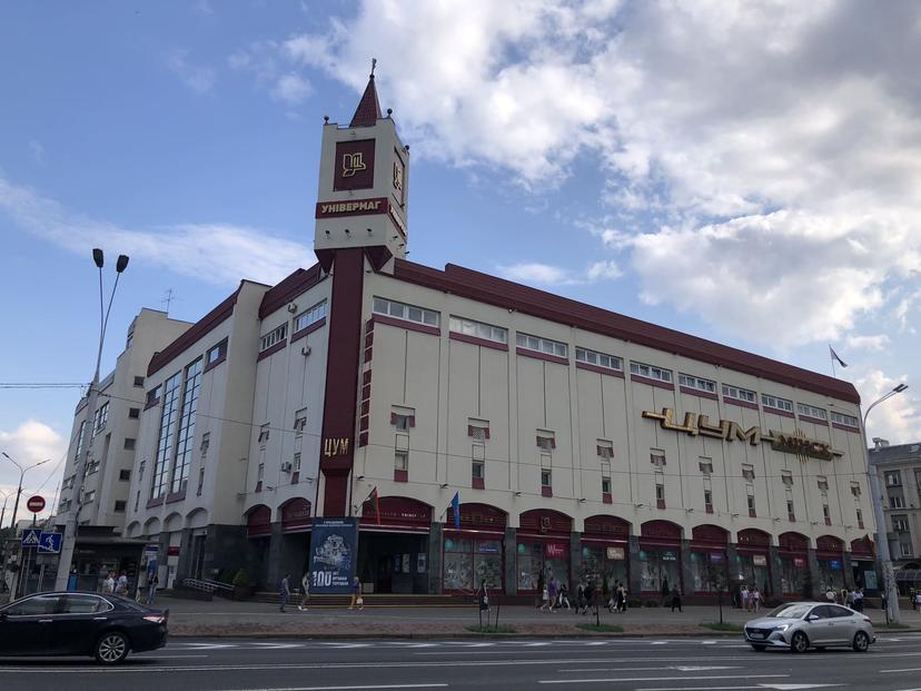 Central Department Store (TSUM)