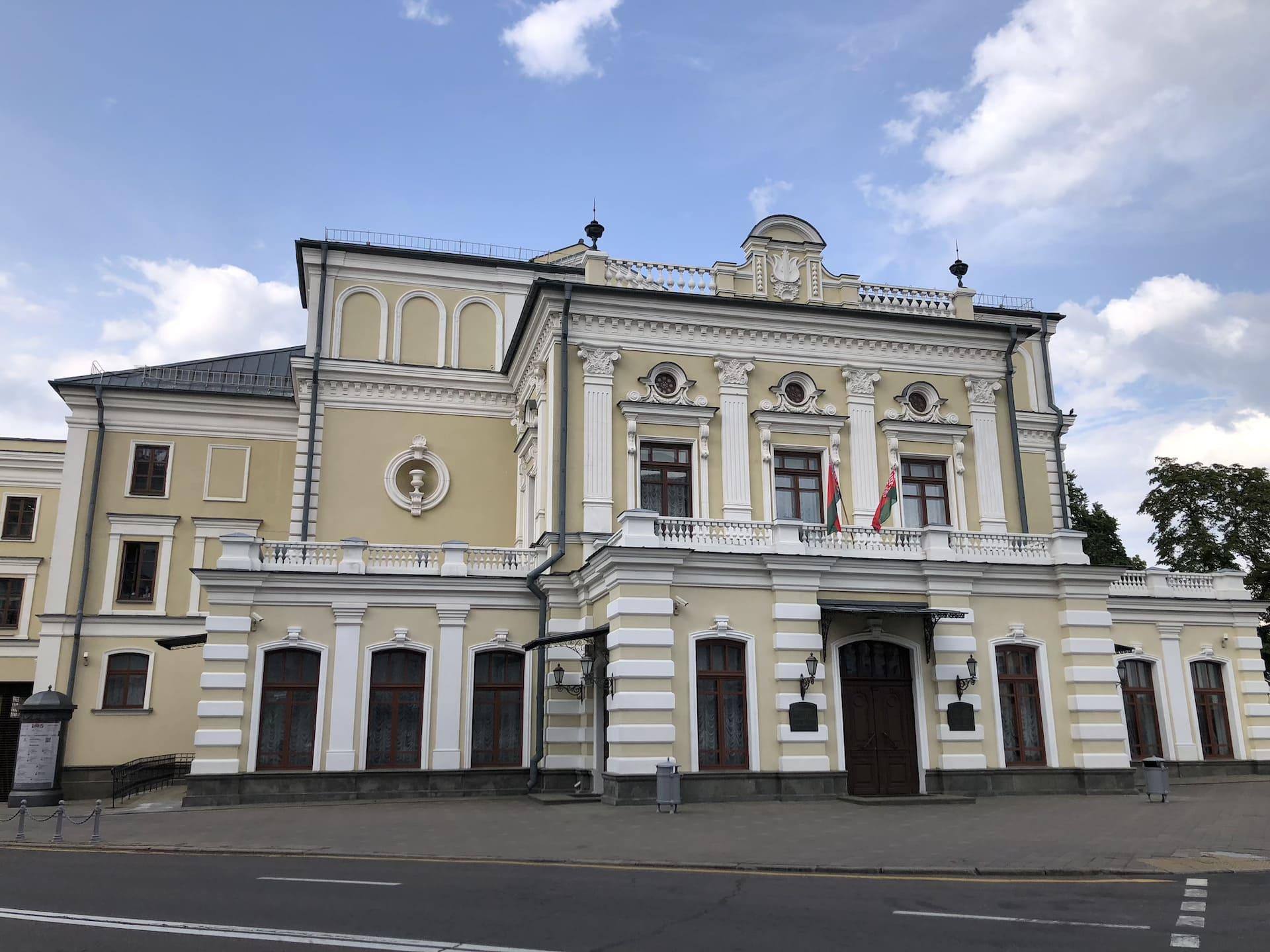 Yanka Kupala National Academic Theatre 2