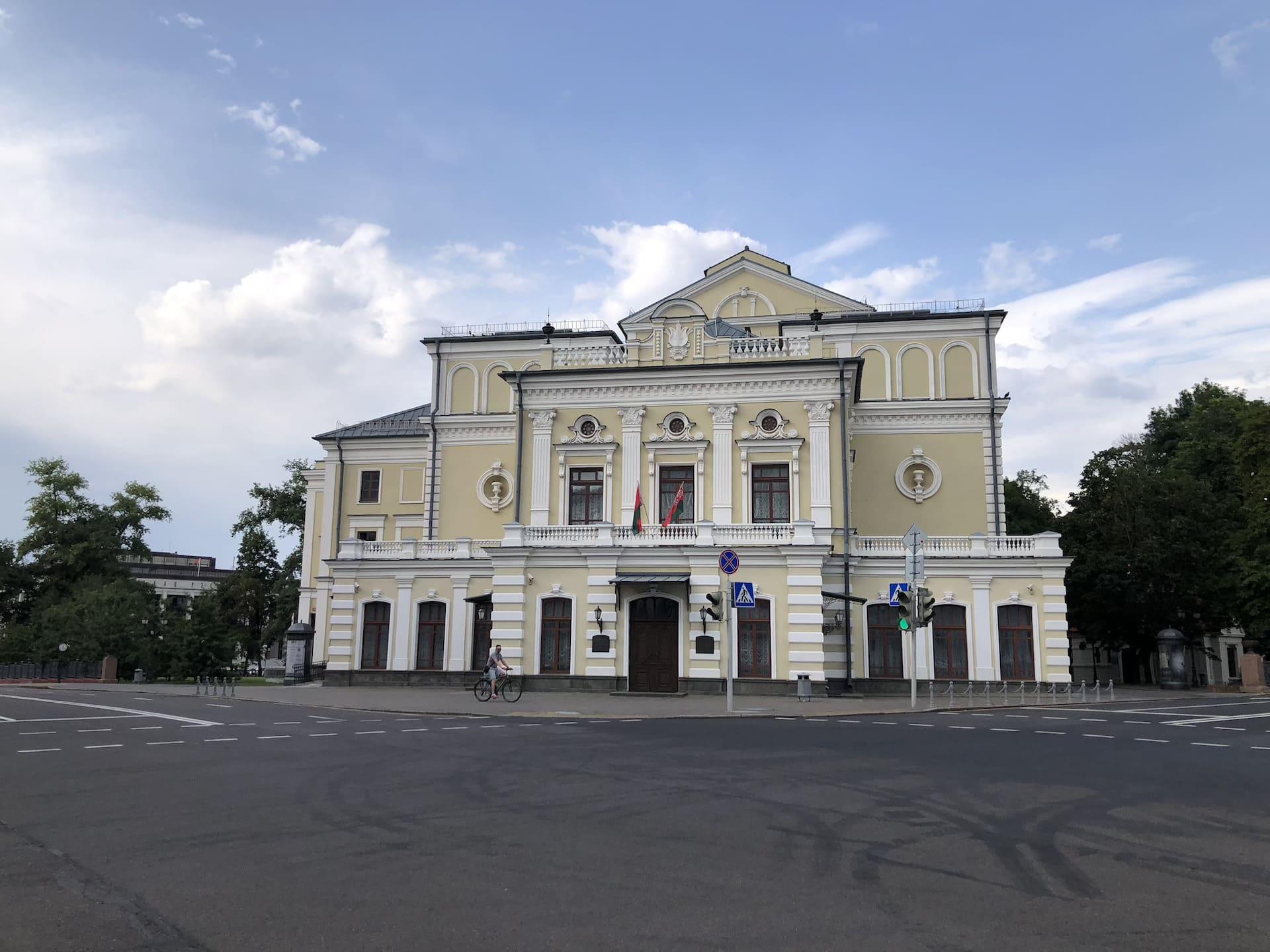 Yanka Kupala National Academic Theatre 1