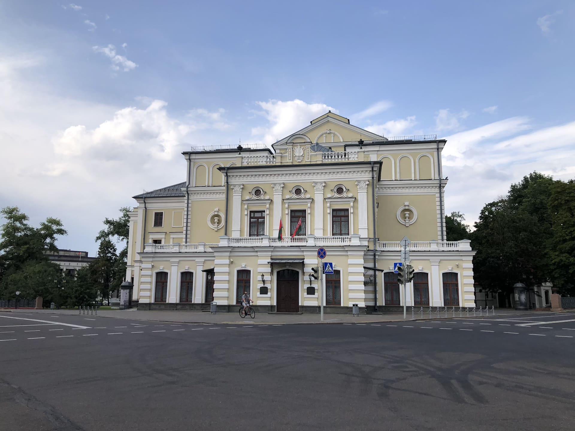 Yanka Kupala National Academic Theatre 0