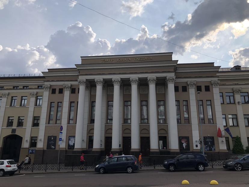 Belarusian State Academic Theatre for Young Audiences (TYUZ)