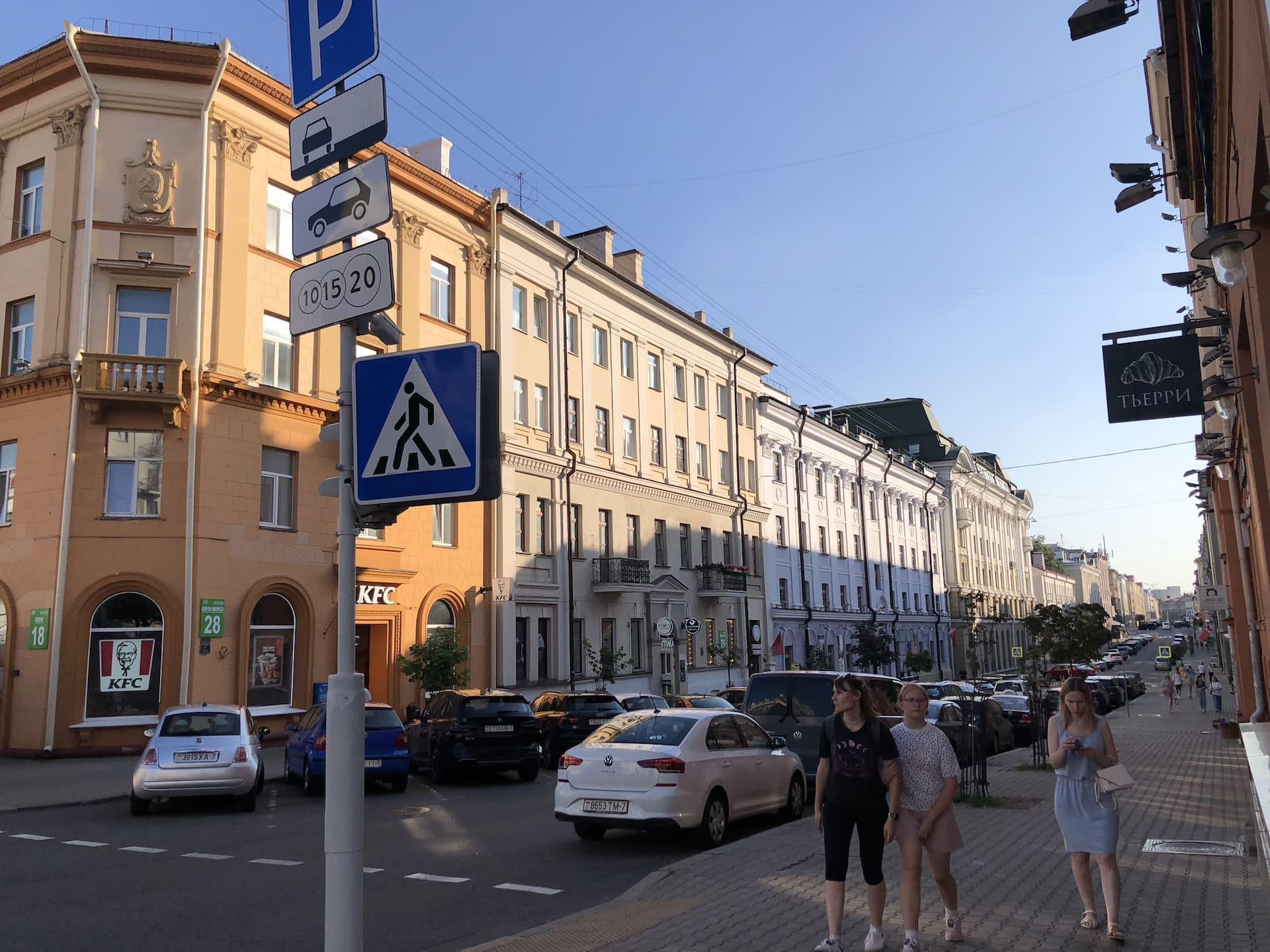 Karl Marx Street 10