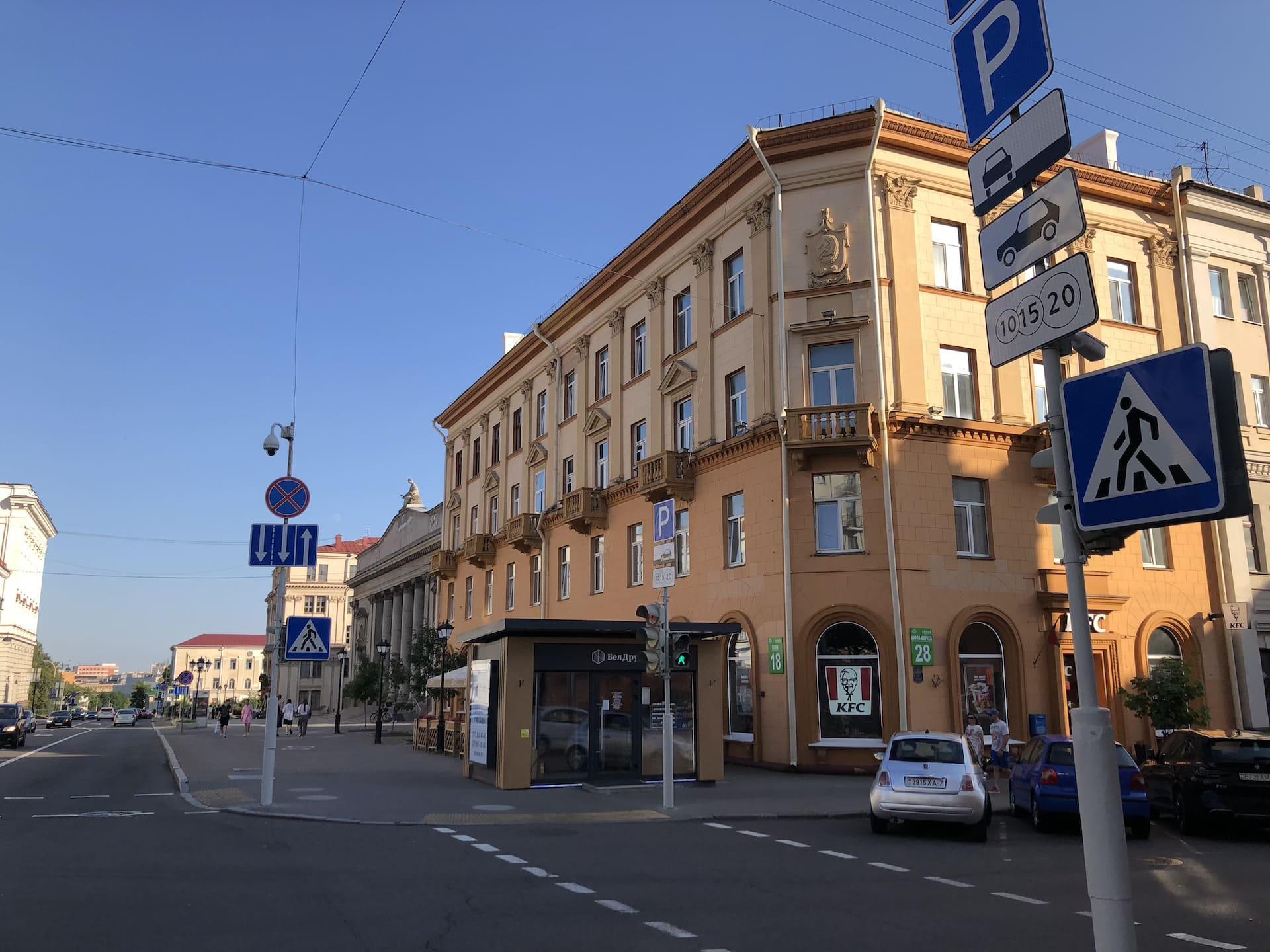 Karl Marx Street 9