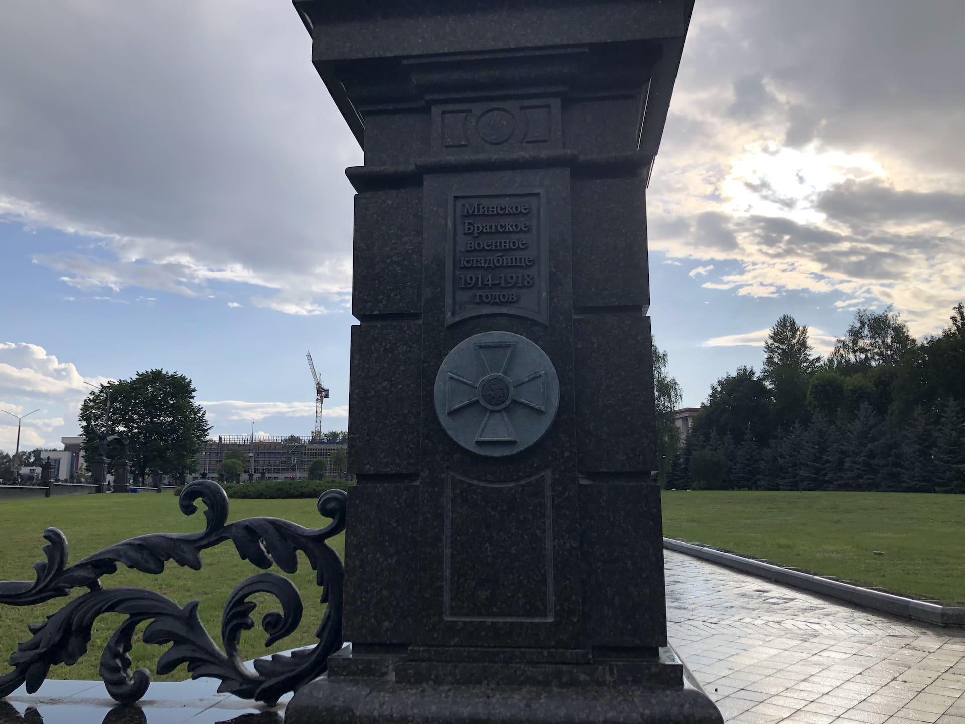 Brotherly Military Cemetery 10