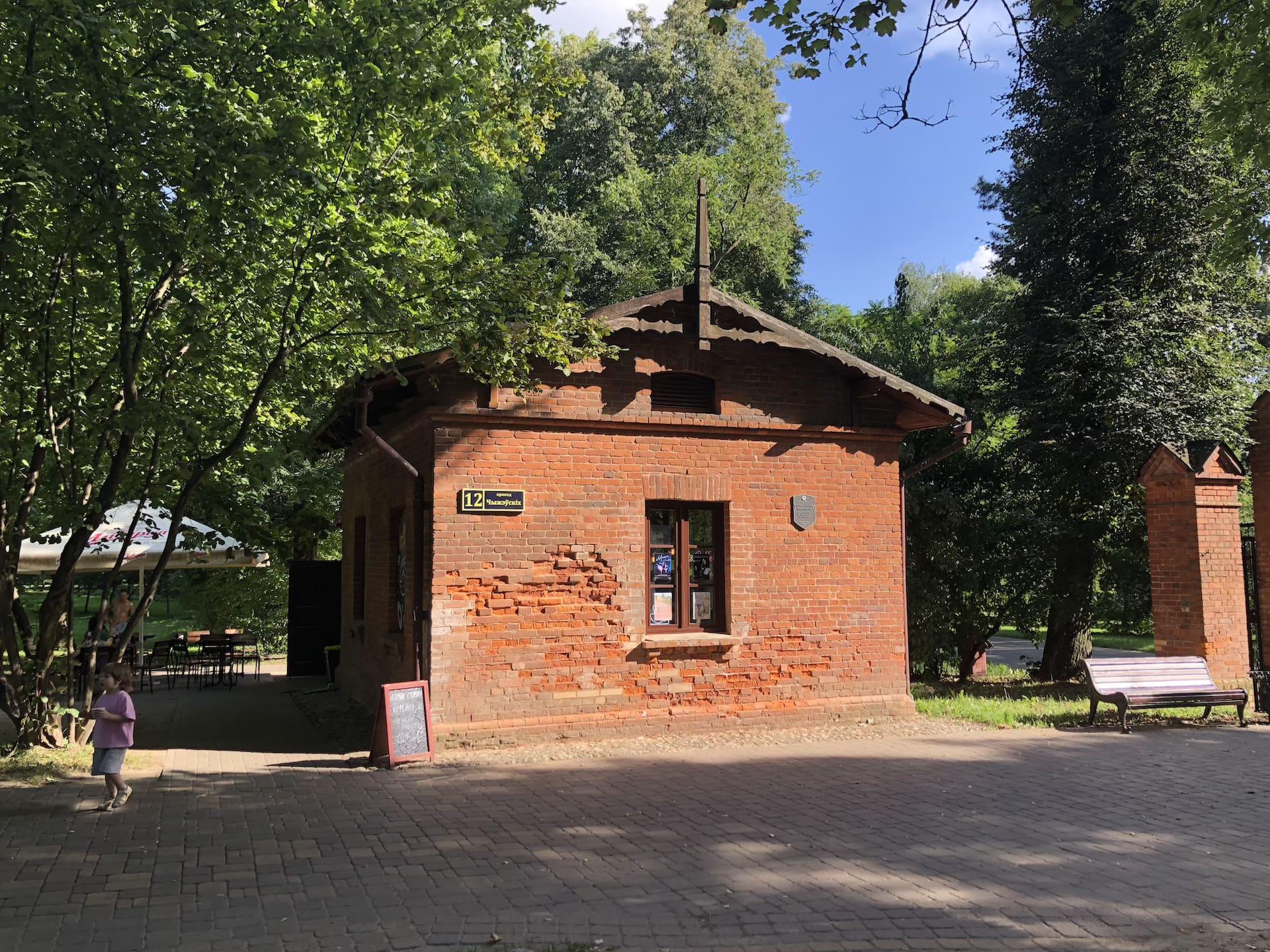 Gatekeeper's House in Loshitsa Estate 6