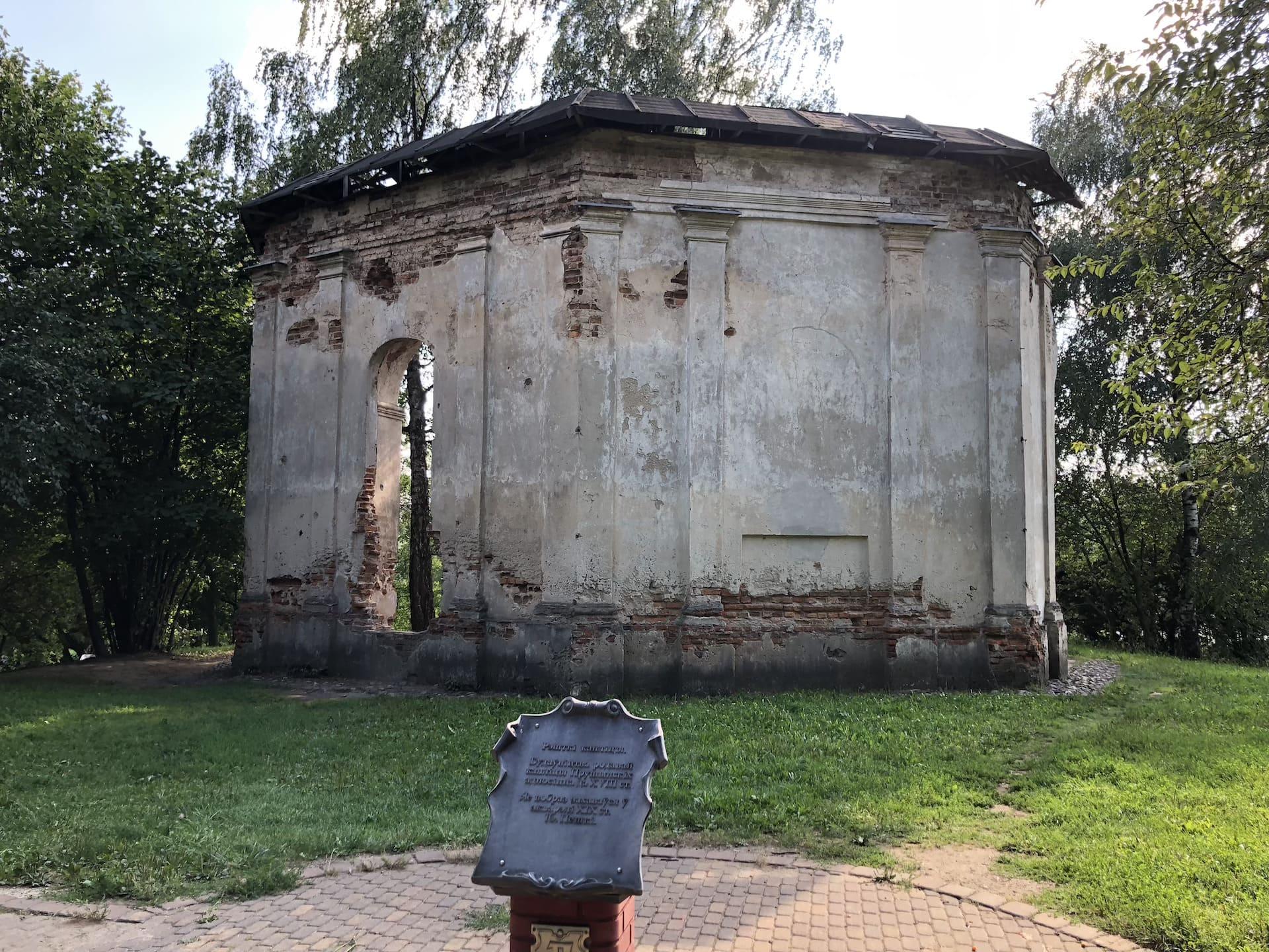 Prushinsky Chapel-Tomb 3