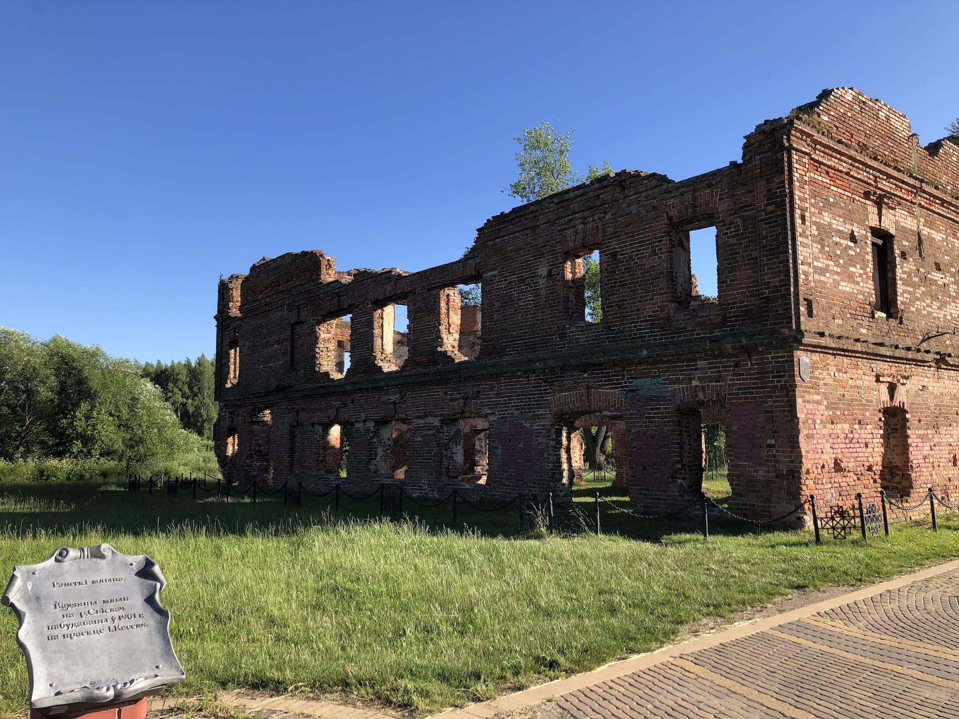 Mill in Loshitsky Park 6