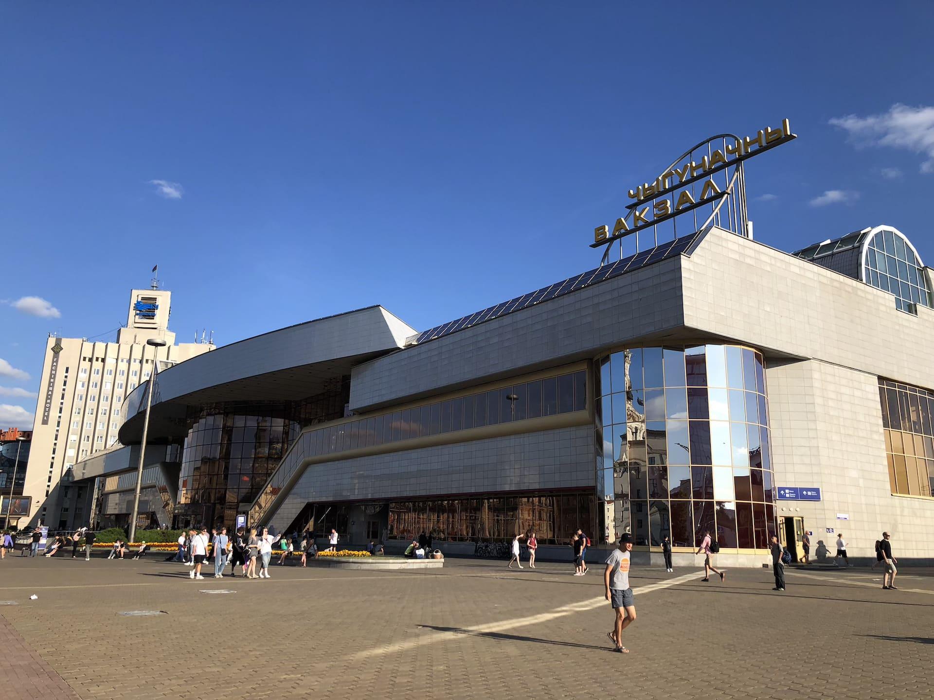 Minsk Railway Station 8