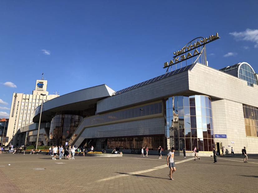 Minsk Railway Station