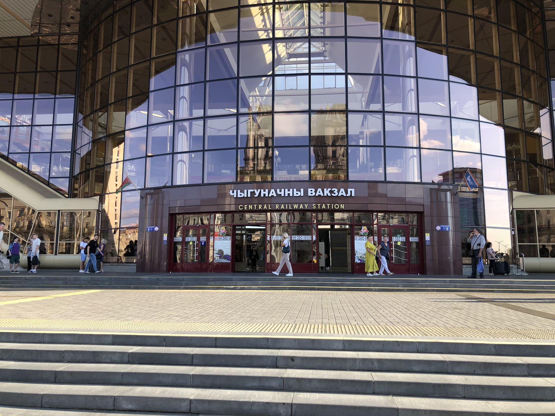 Minsk Railway Station 7