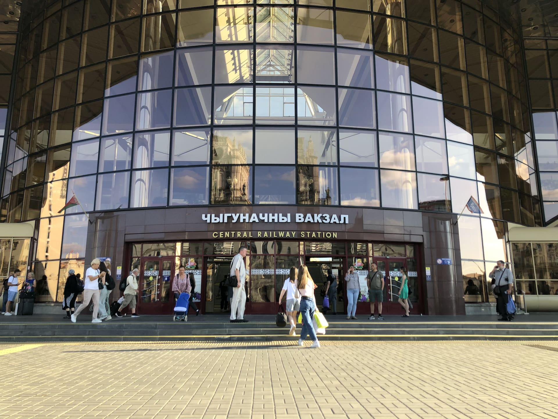 Minsk Railway Station 4