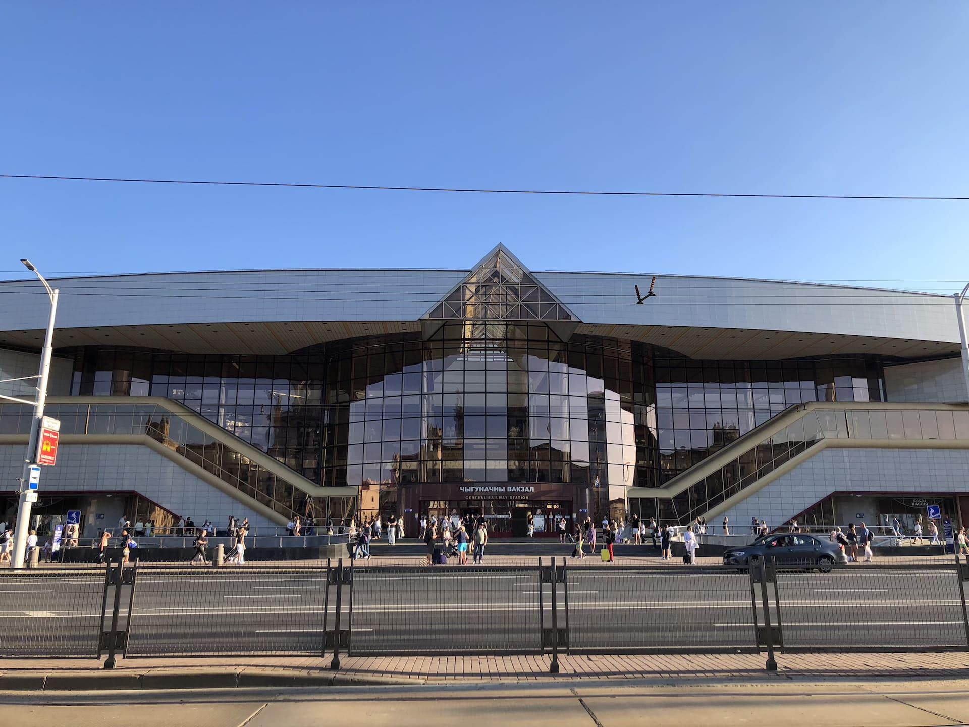 Minsk Railway Station 1