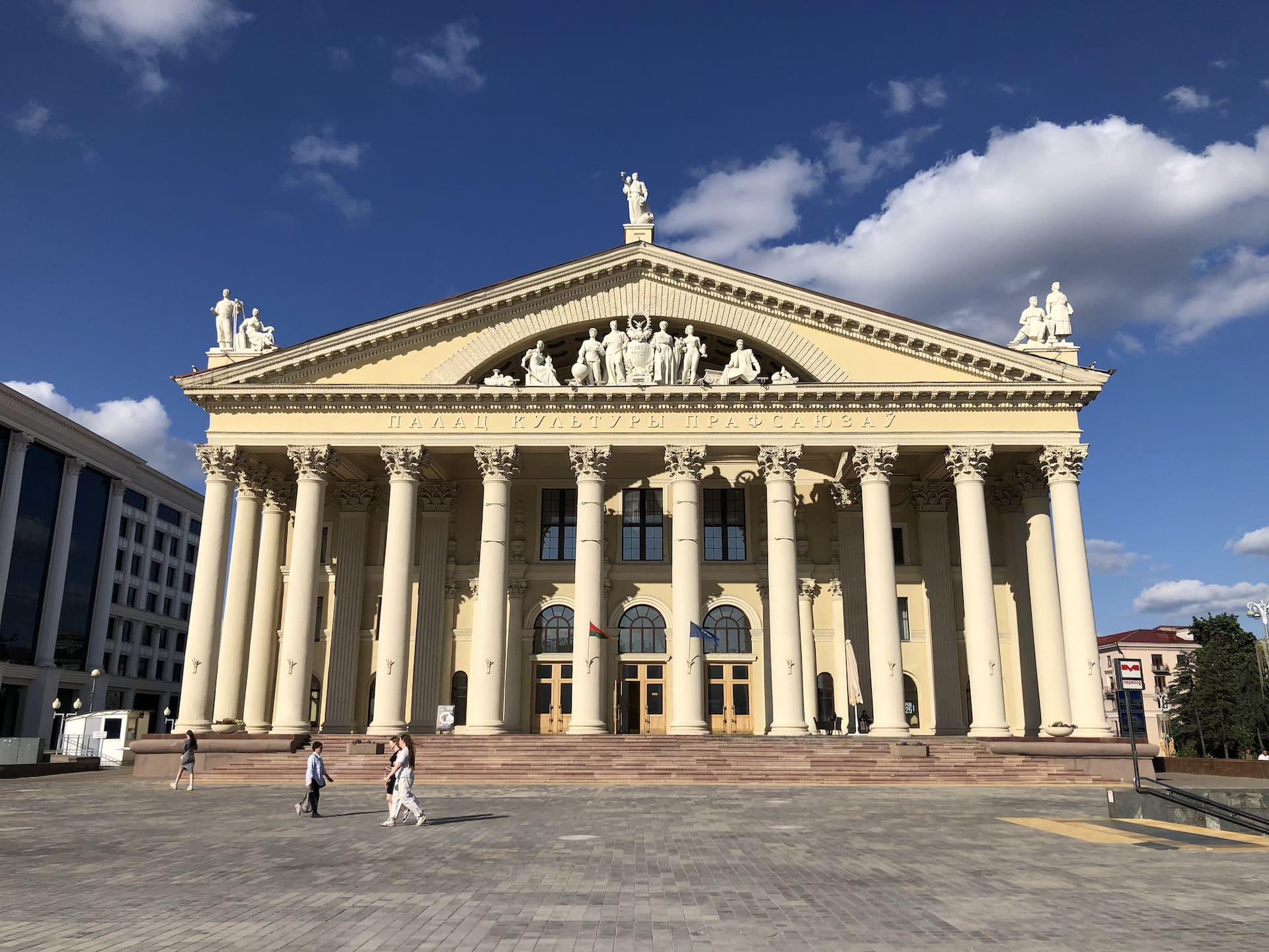 Palace of Culture of Trade Unions 1