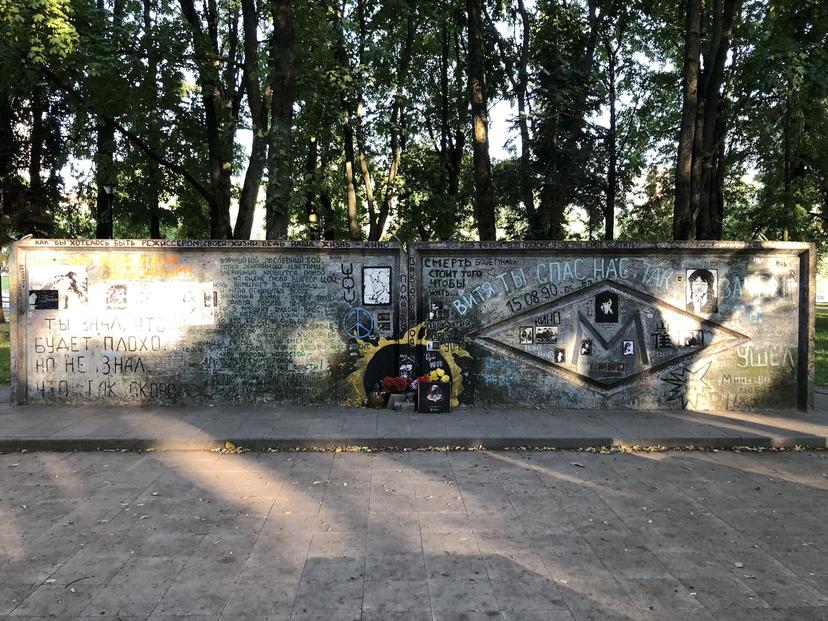 Tsoi Wall