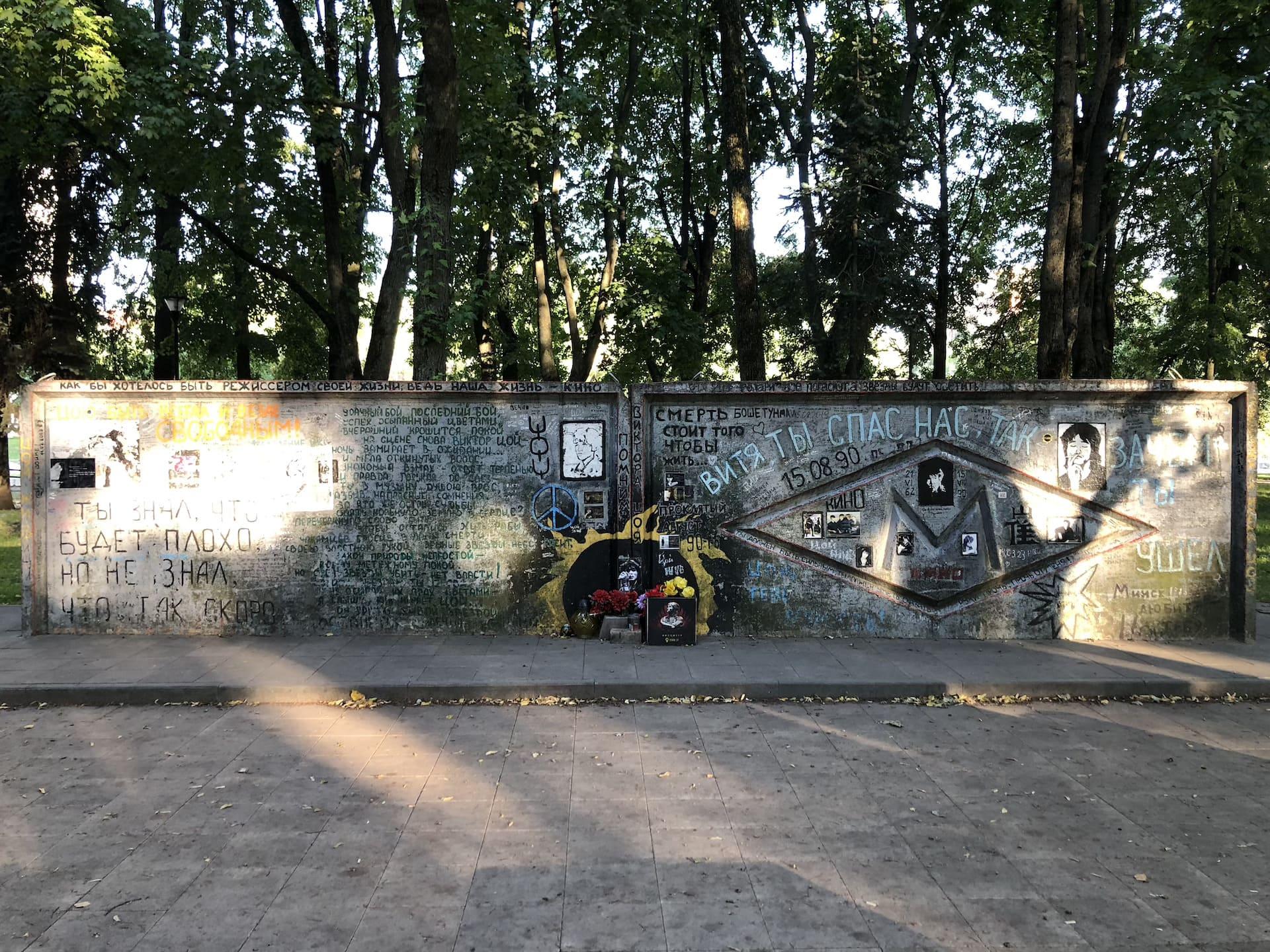 Tsoi Wall 0