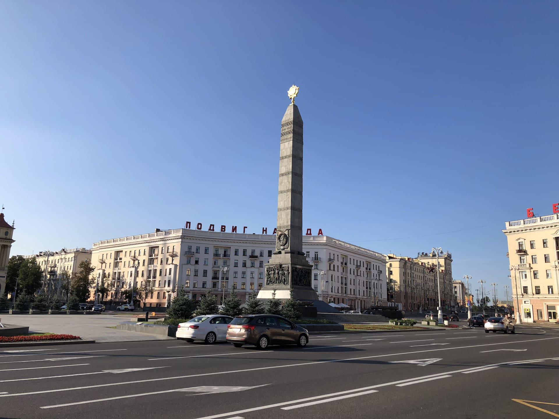 Victory Square 8