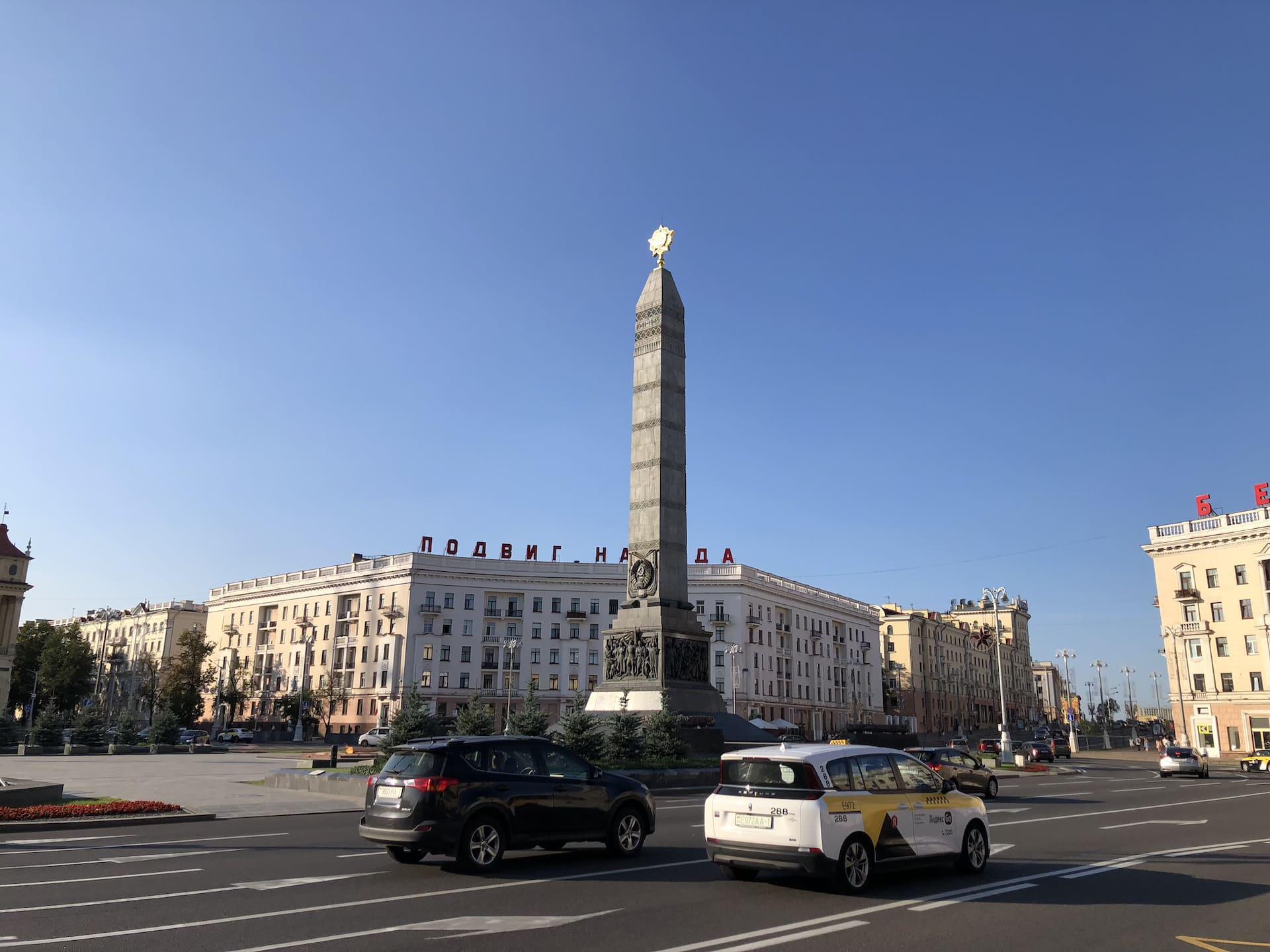 Victory Square 7