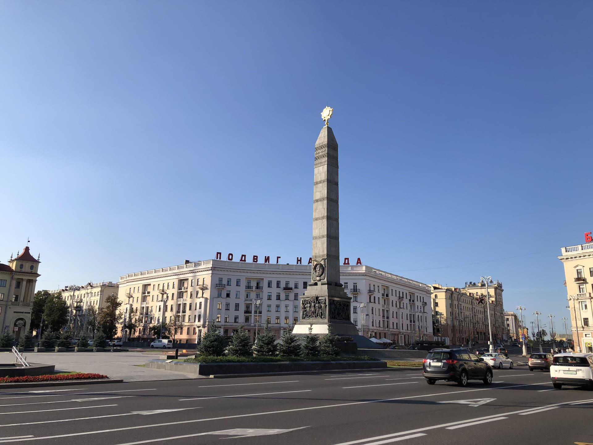 Victory Square 6