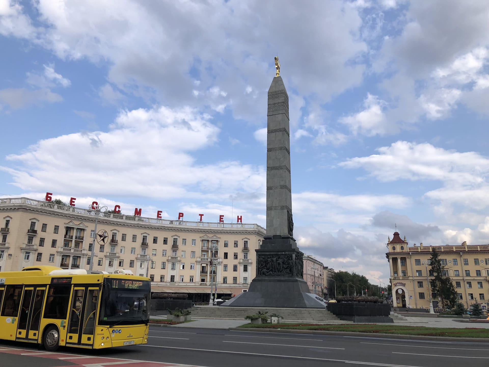 Victory Square 3