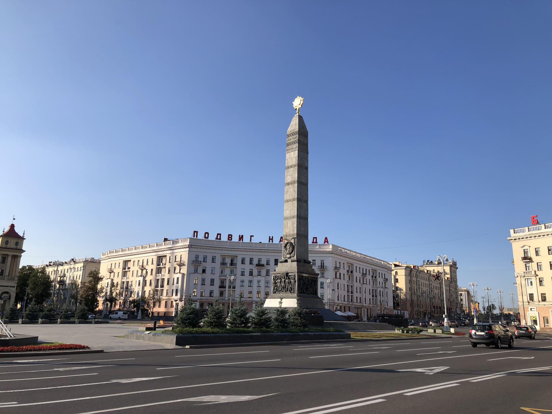 Victory Monument 3