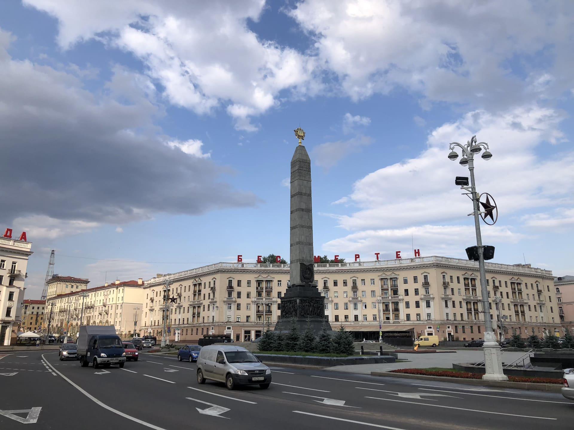 Victory Monument 1